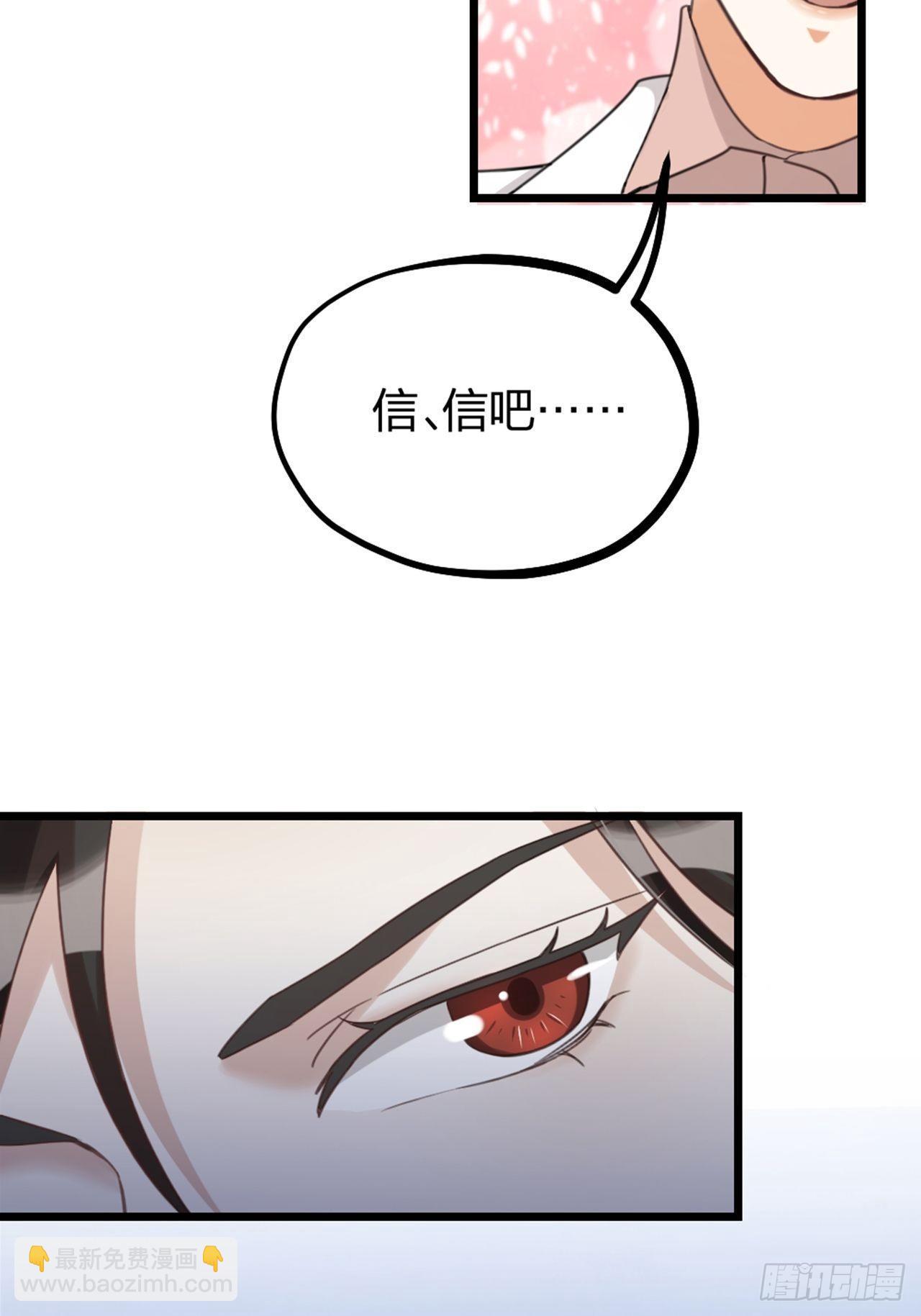 第28话 复杂(1/2)-第31话