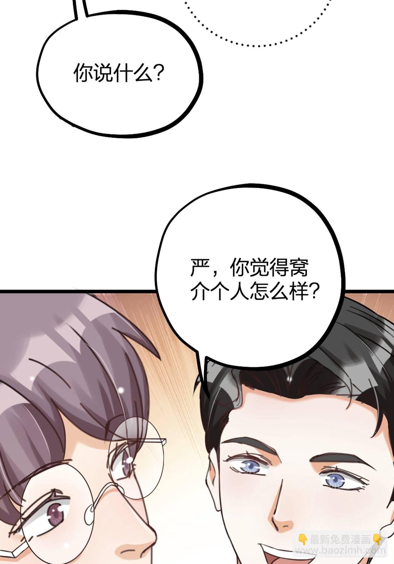 第28话 复杂(1/2)-第31话