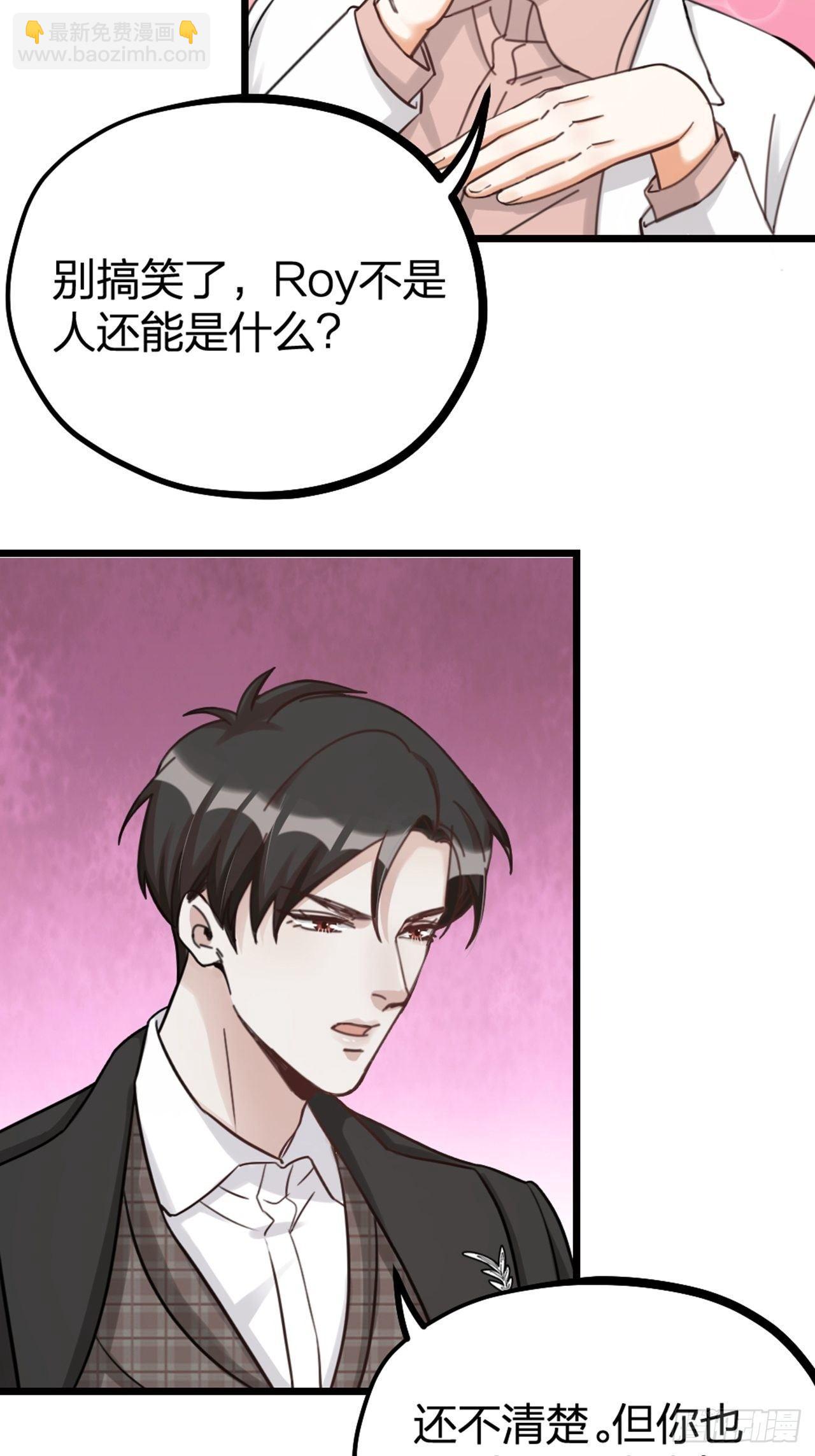 第28话 复杂(1/2)-第31话