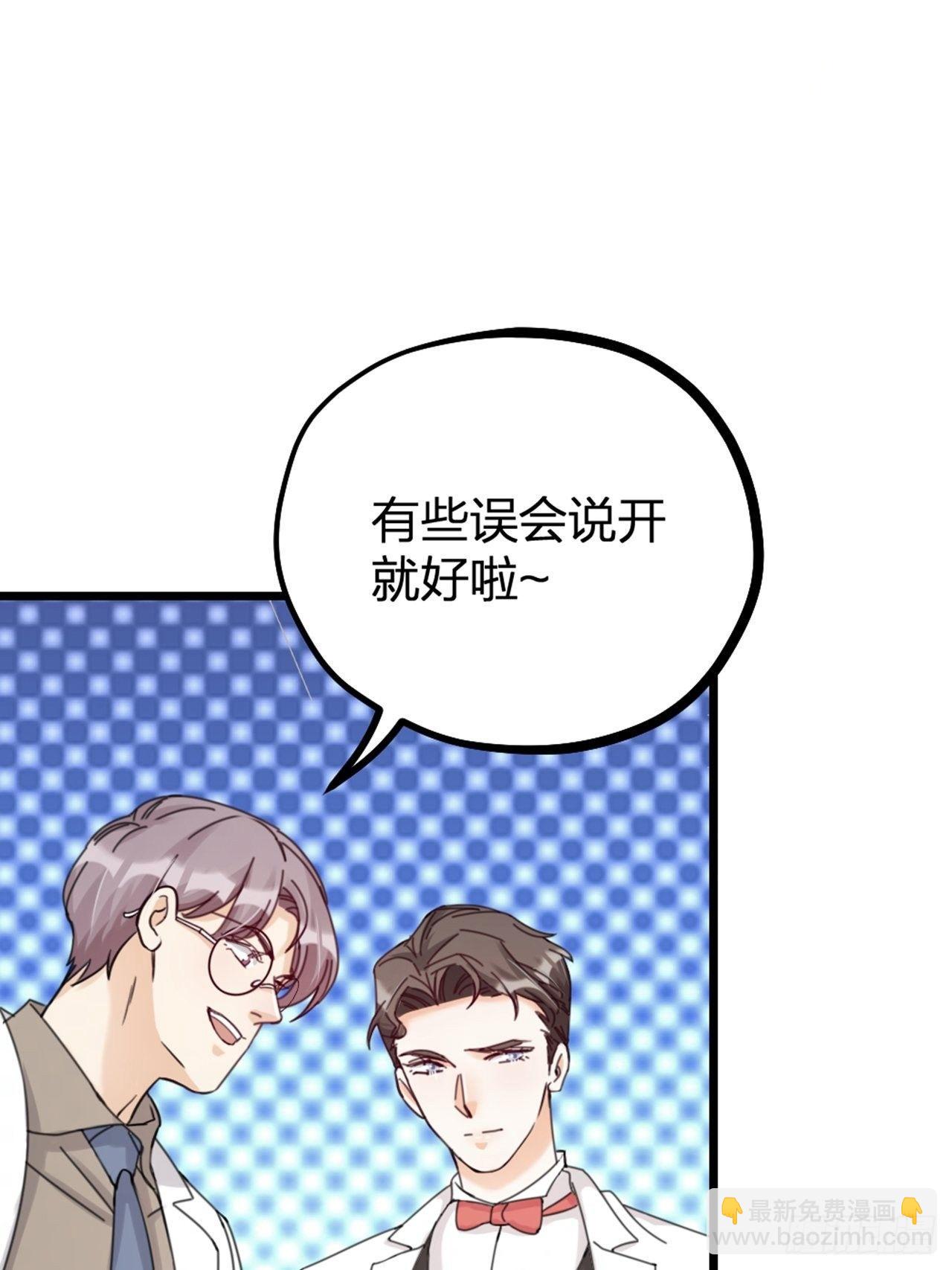 第28话 复杂(1/2)-第31话