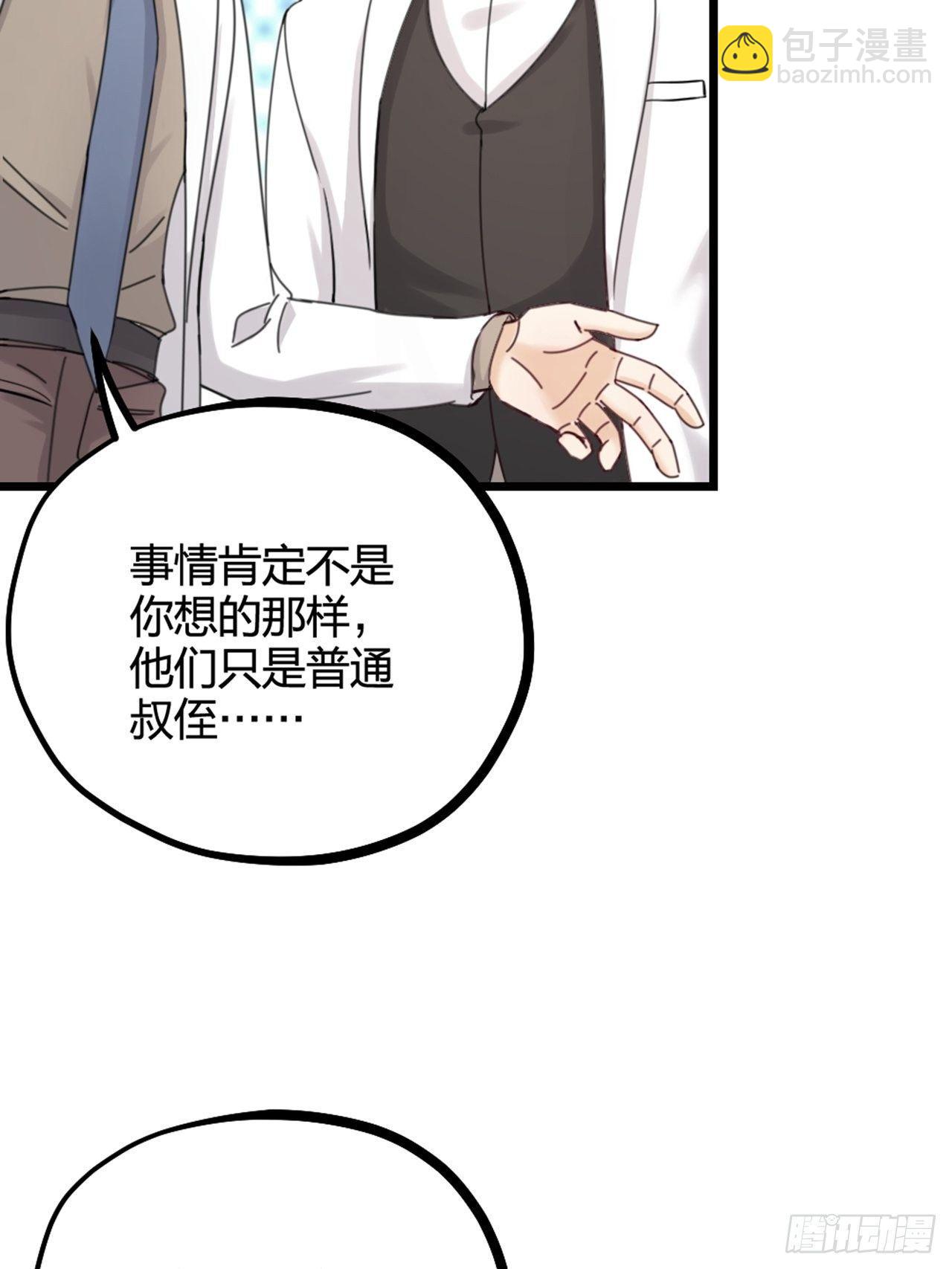 第28话 复杂(1/2)-第31话