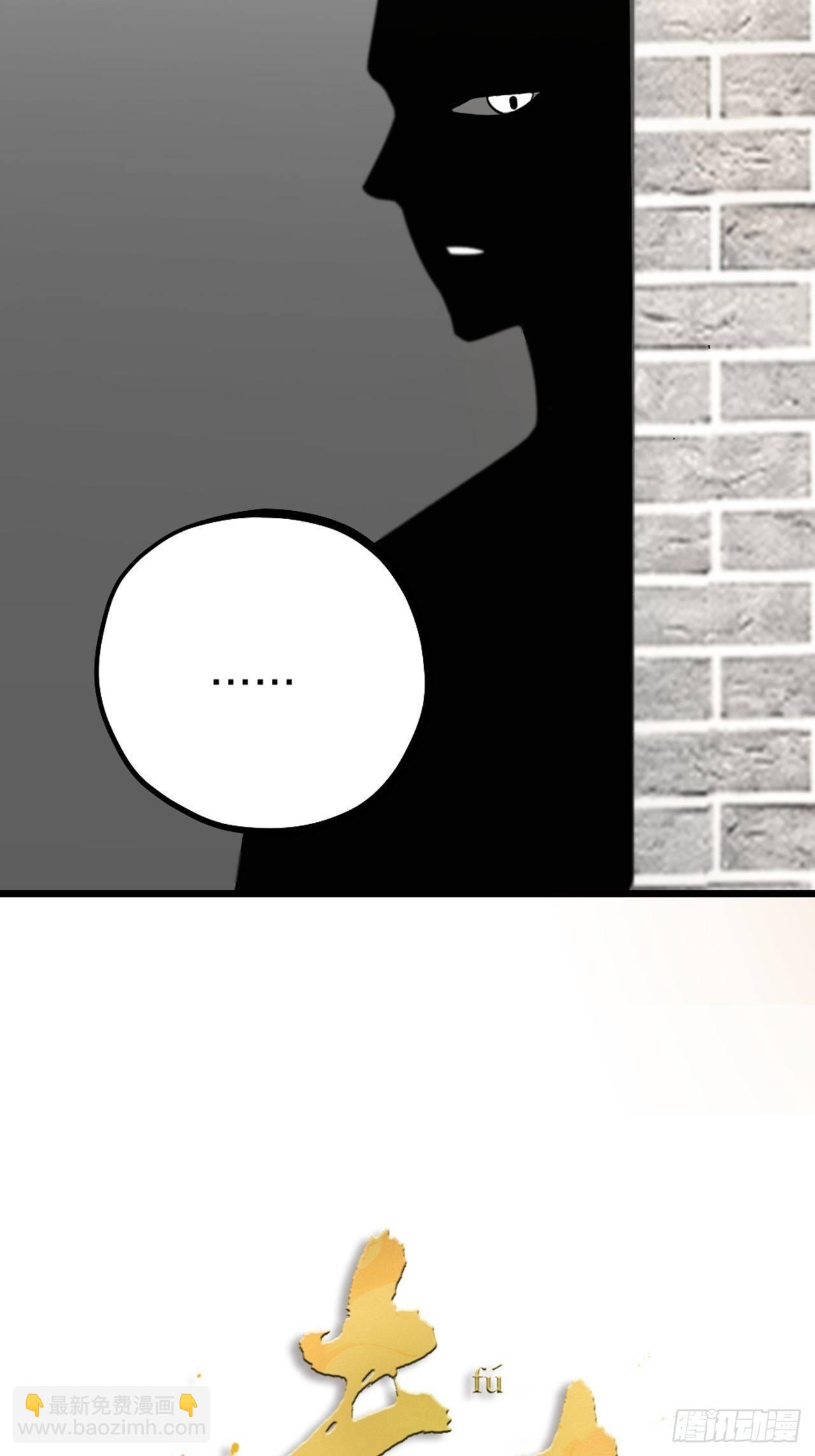 第30话 秘密-第33话