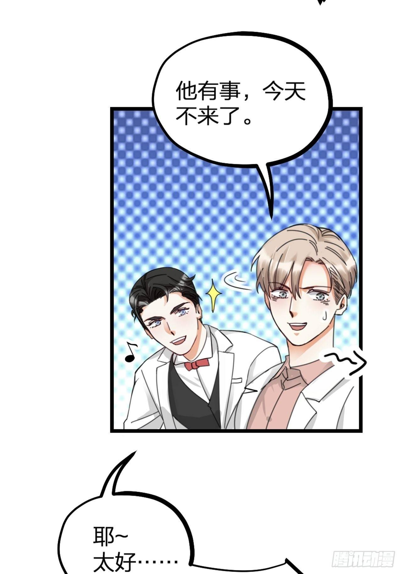 第30话 秘密-第33话