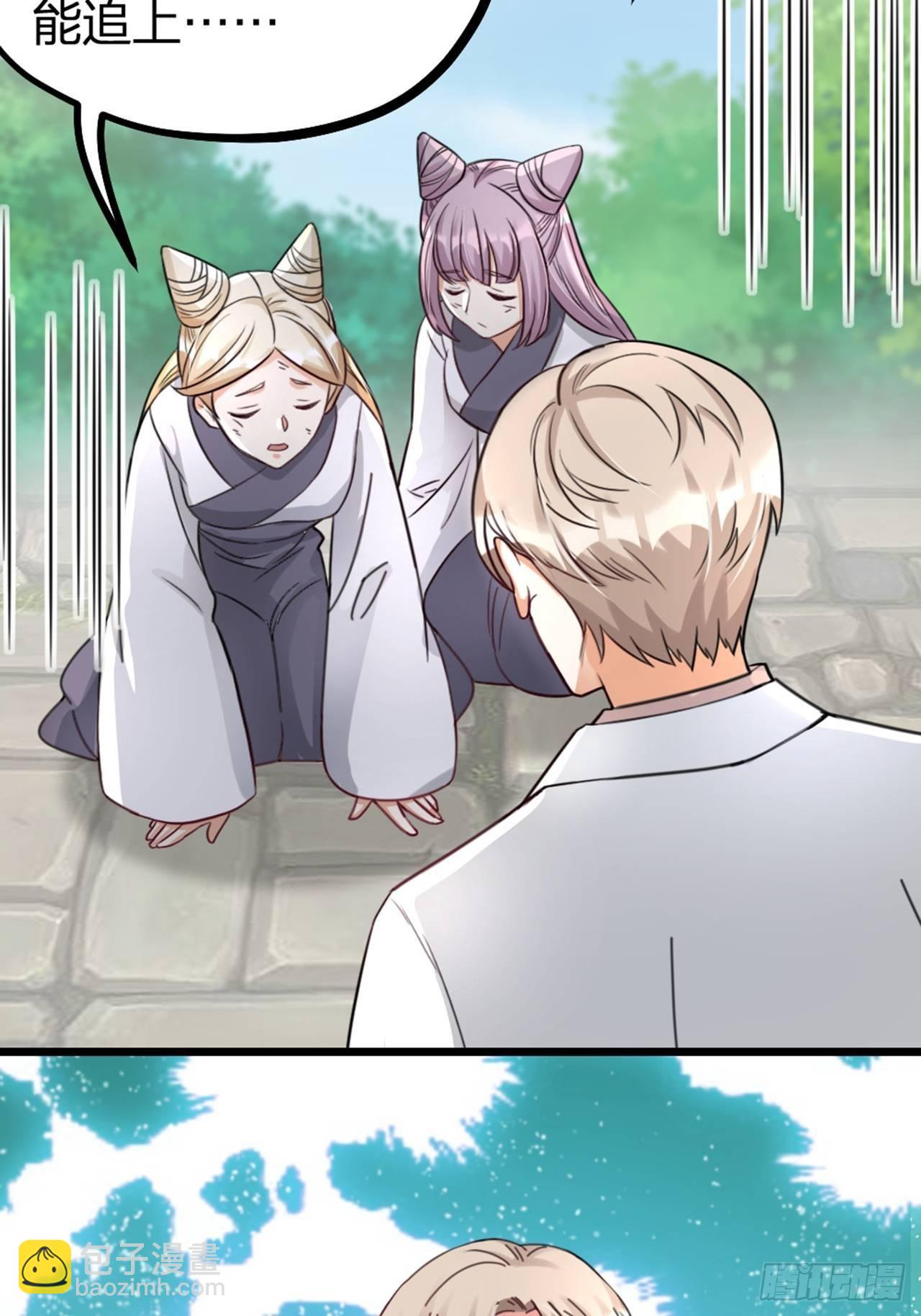 第30话 秘密-第33话