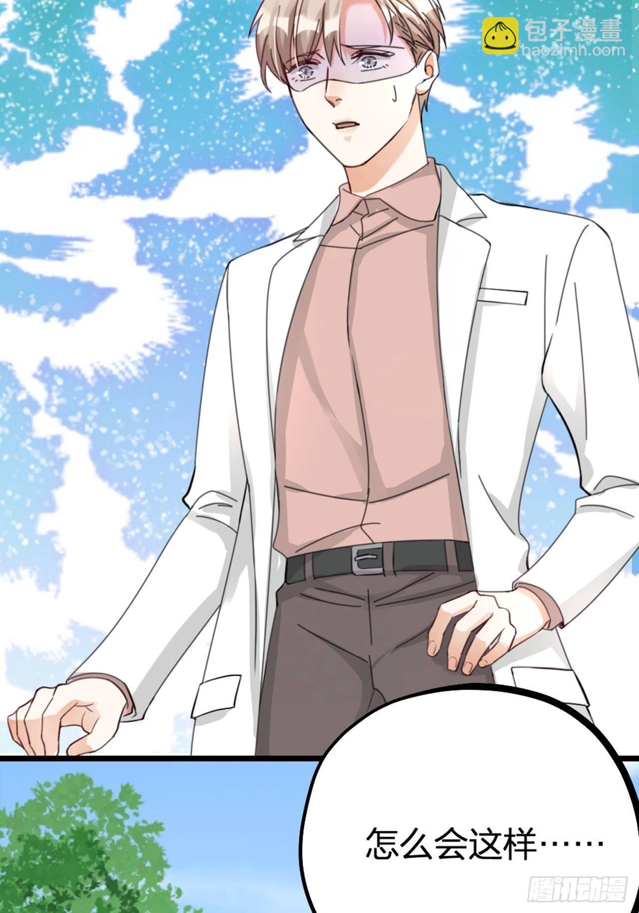 第30话 秘密-第33话