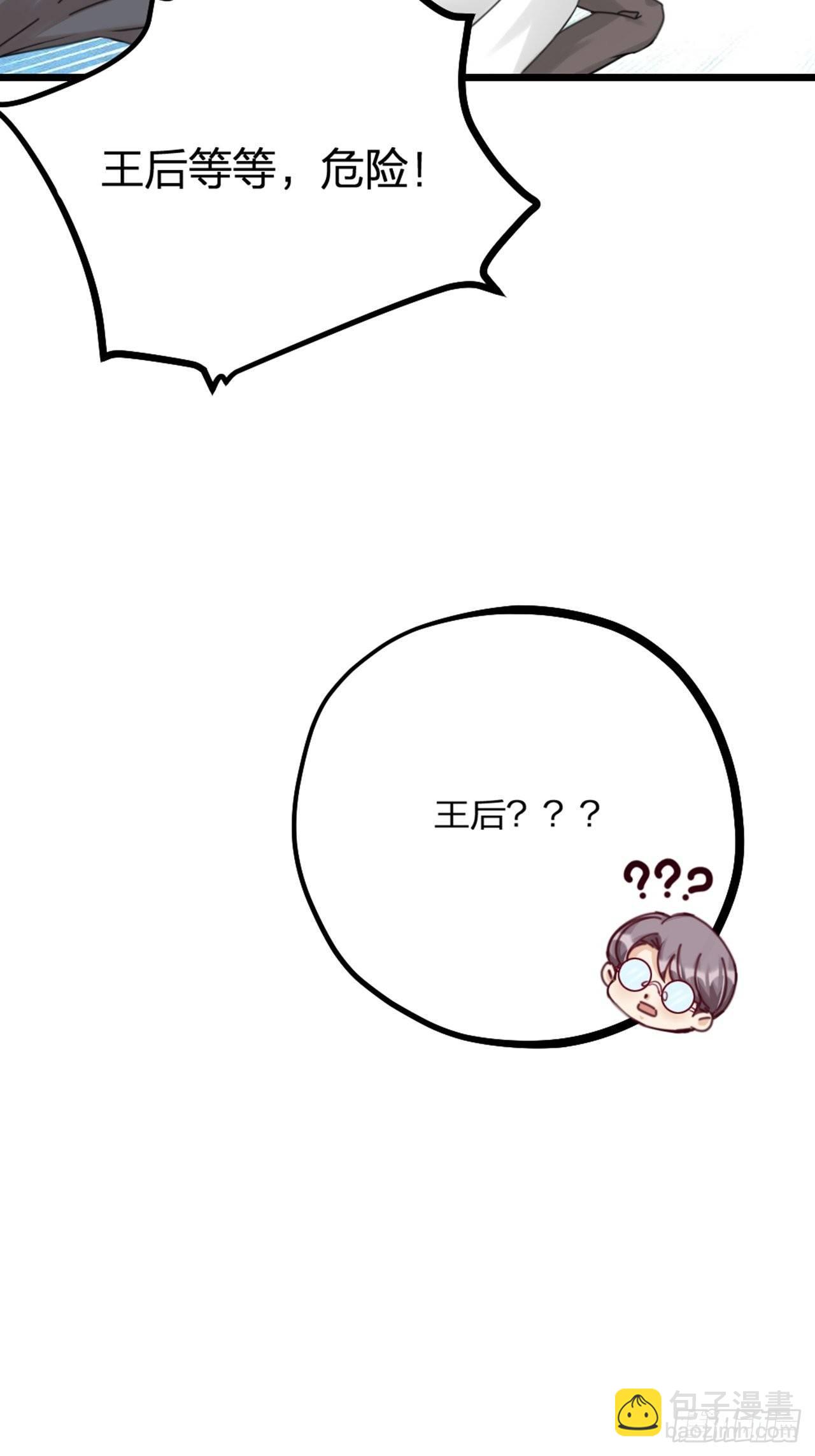 第30话 秘密-第33话