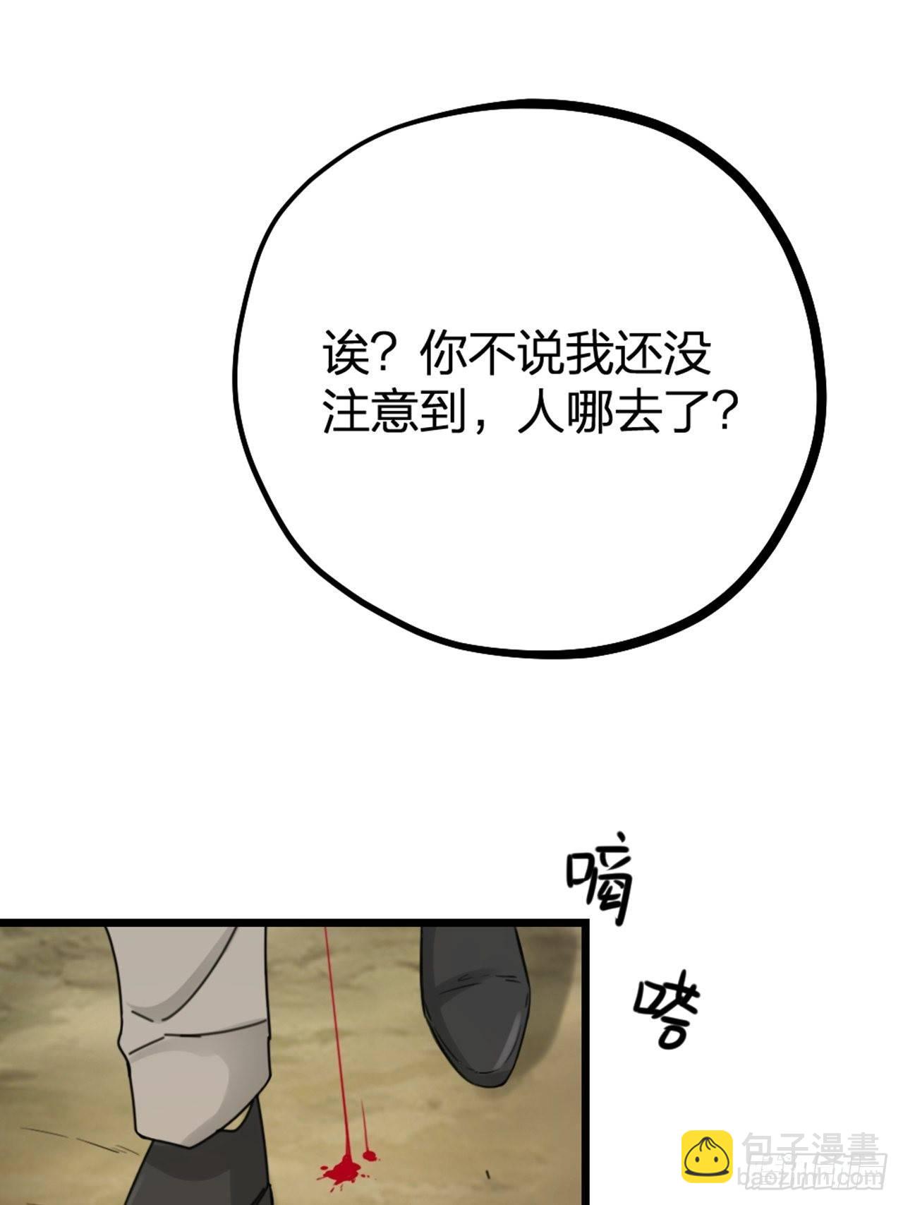 第30话 秘密-第33话