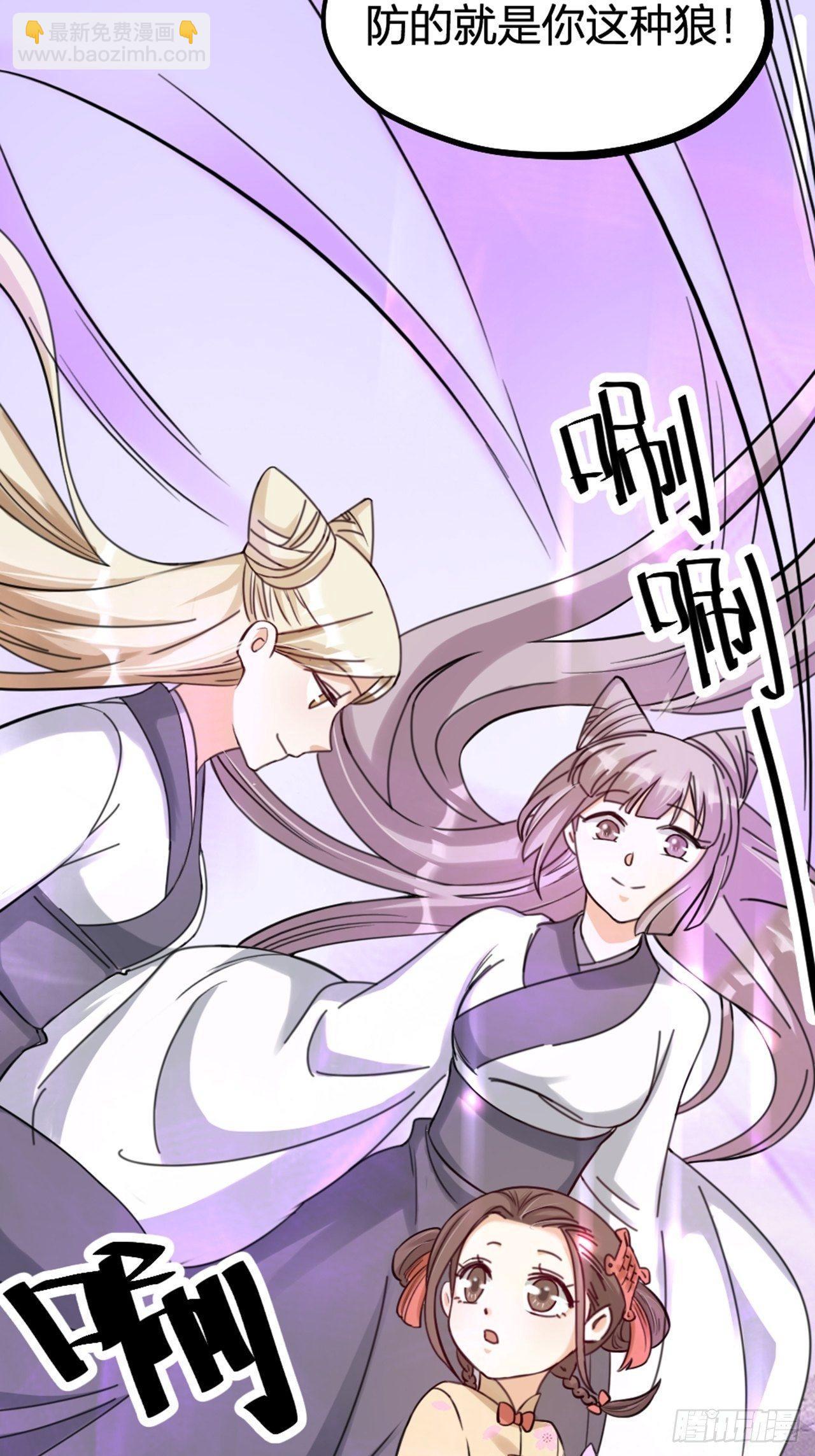 第30话 秘密-第33话