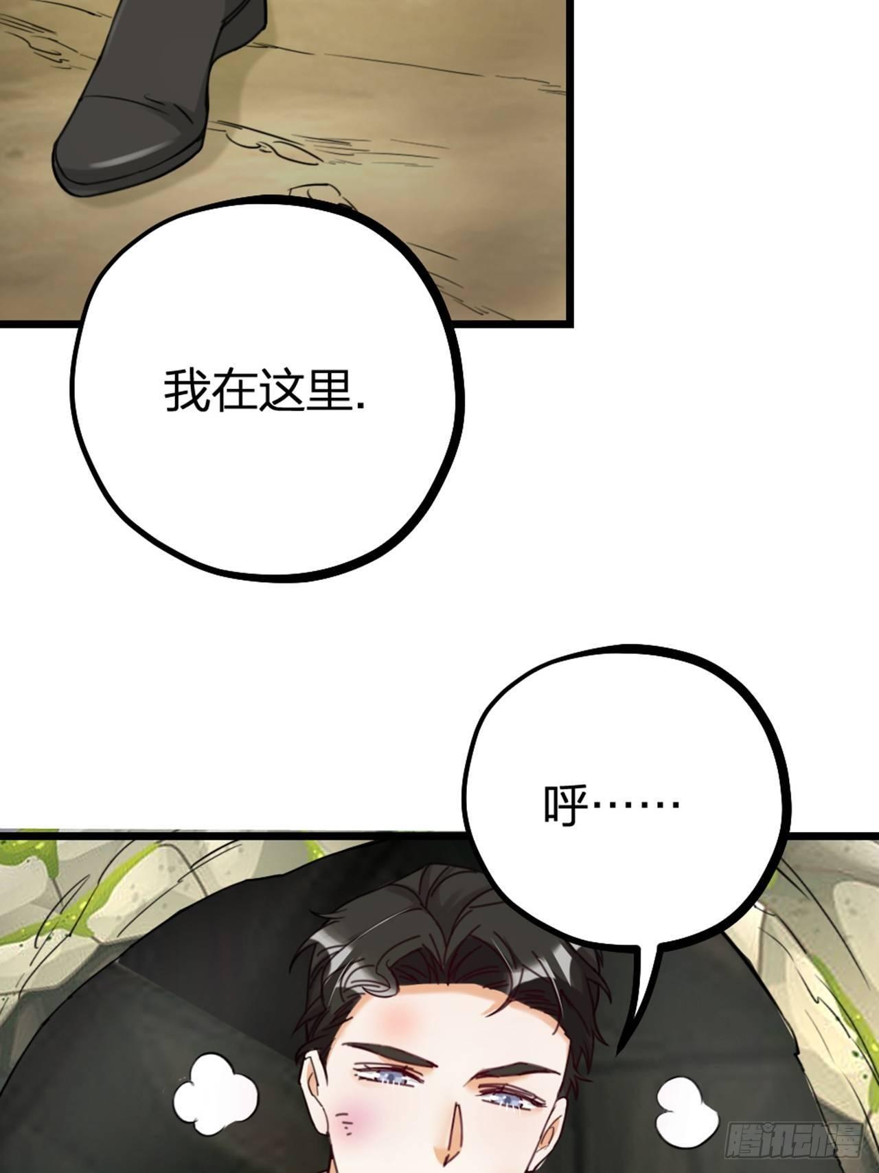 第30话 秘密-第33话