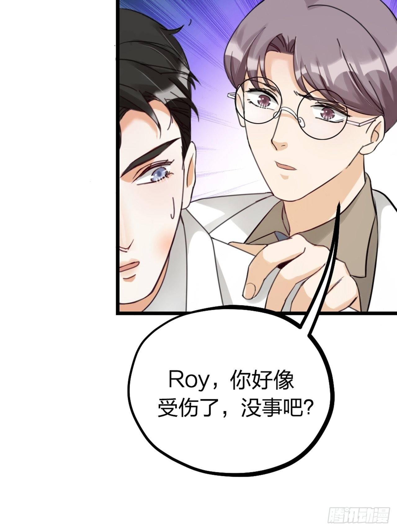 第30话 秘密-第33话