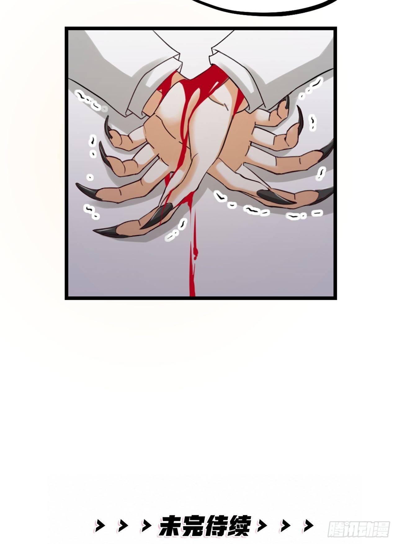 第30话 秘密-第33话