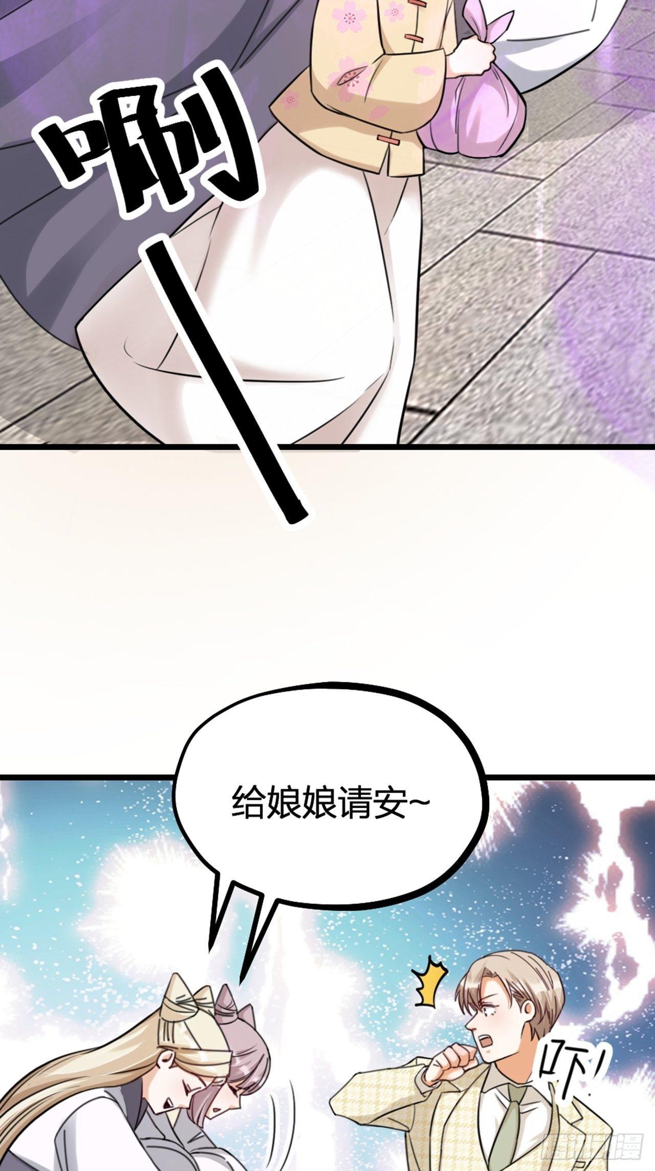 第30话 秘密-第33话