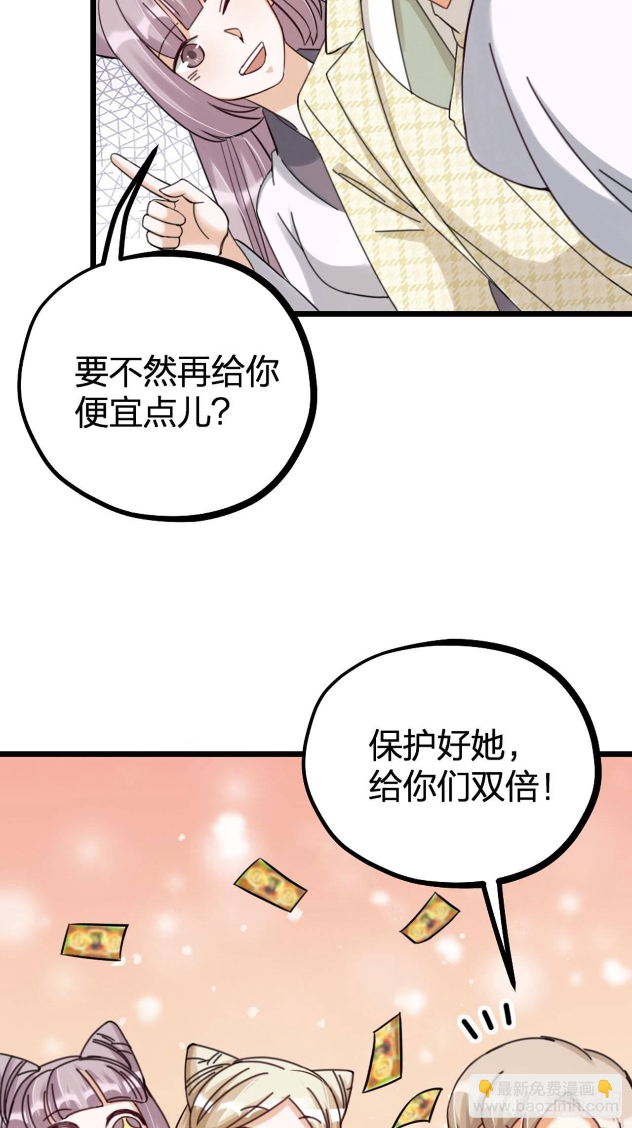 第30话 秘密-第33话