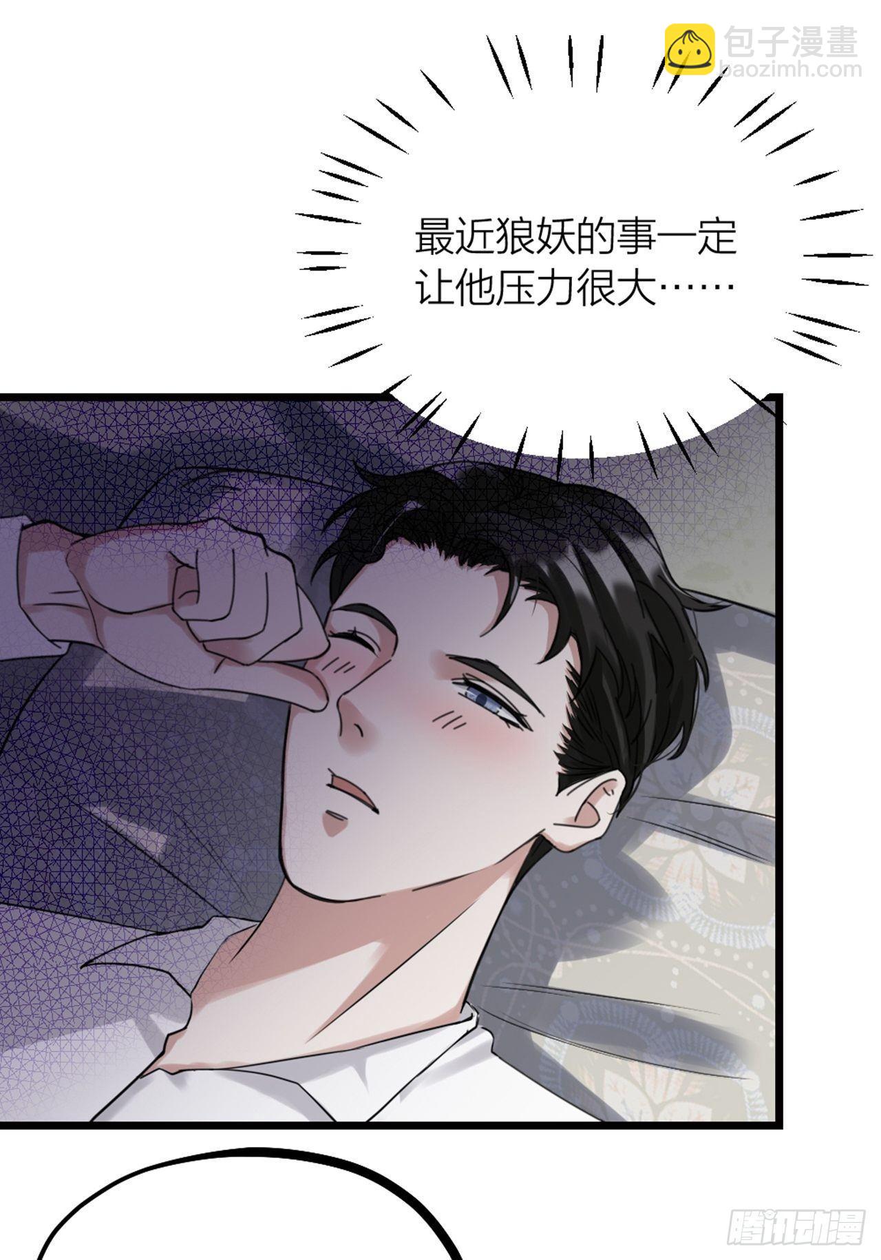 第32话 同伙？(1/2)-第35话