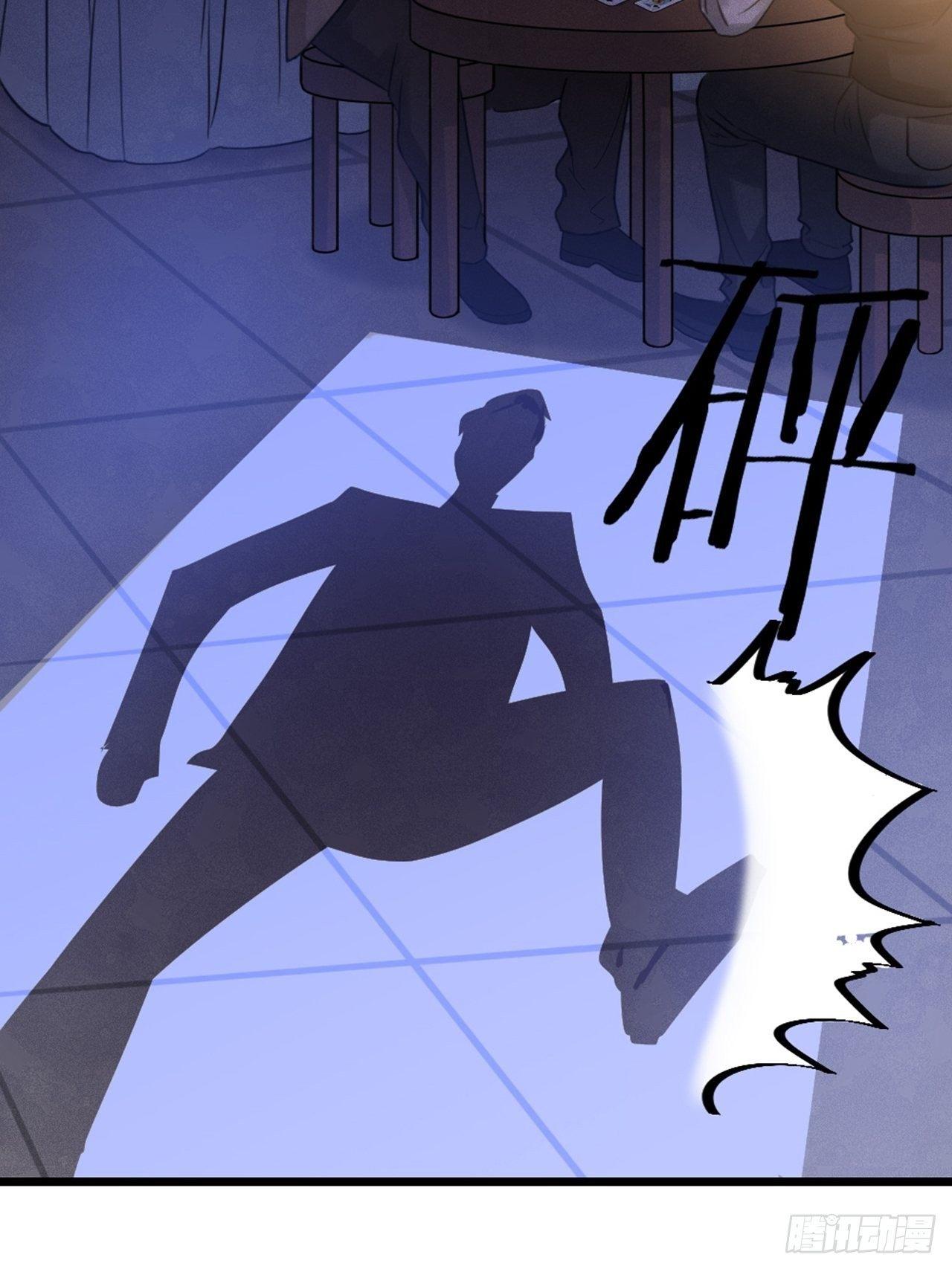 第32话 同伙？(1/2)-第35话