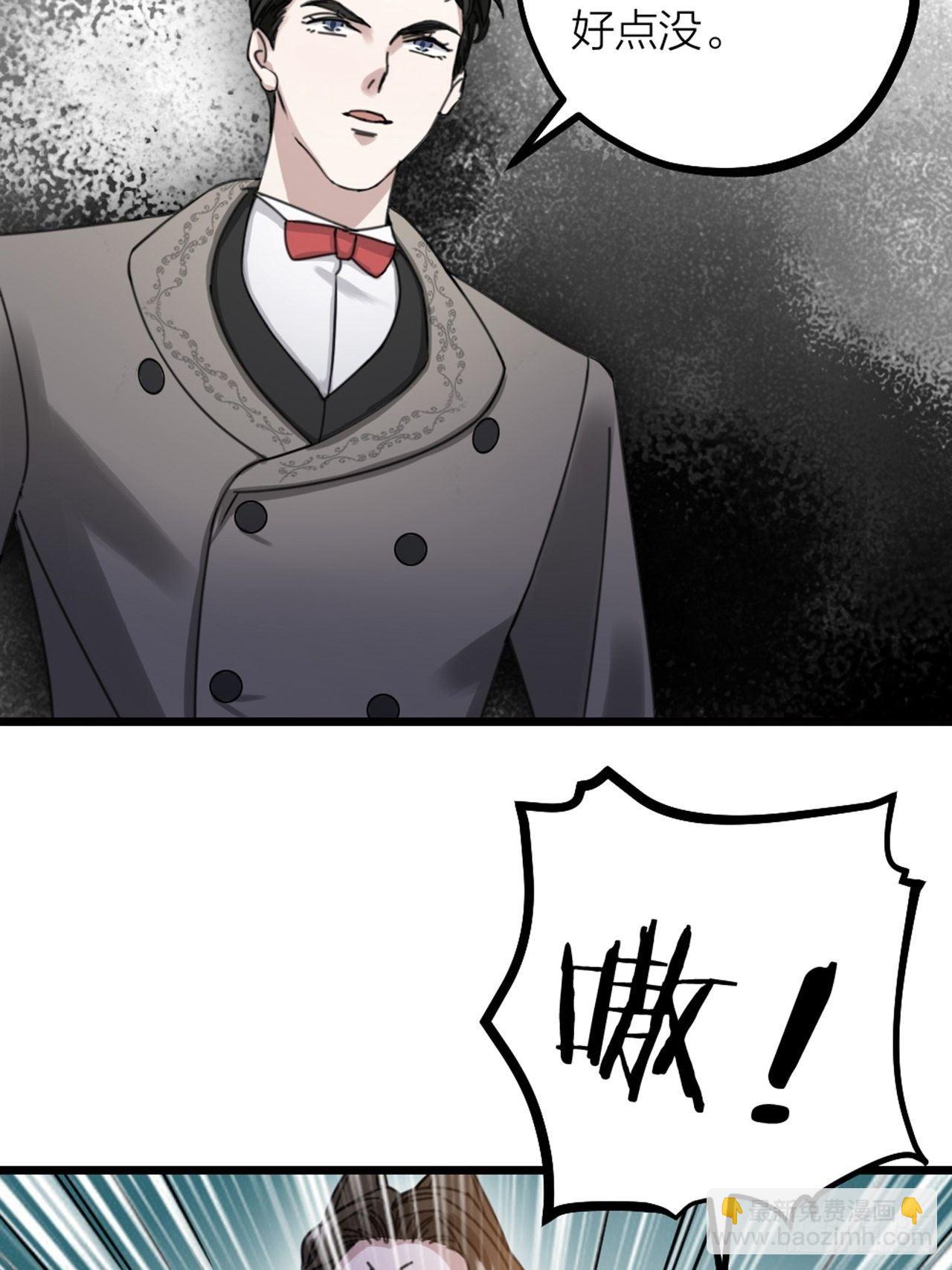 第32话 同伙？(1/2)-第35话