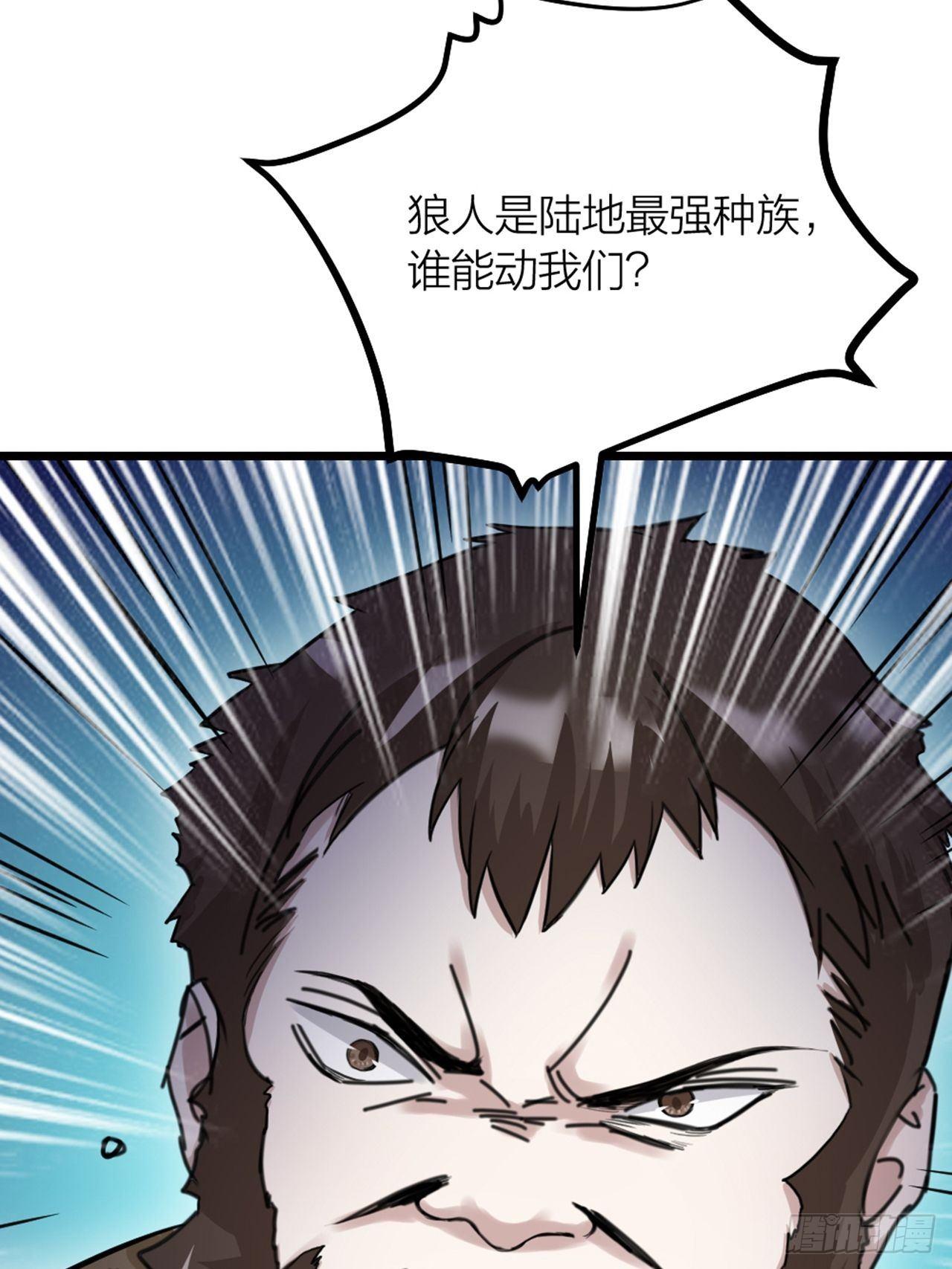 第32话 同伙？(1/2)-第35话