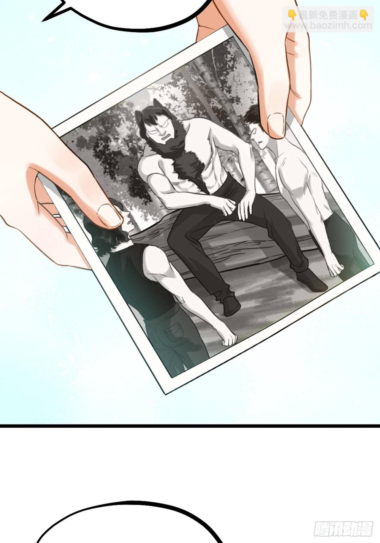 第32话 同伙？(1/2)-第35话