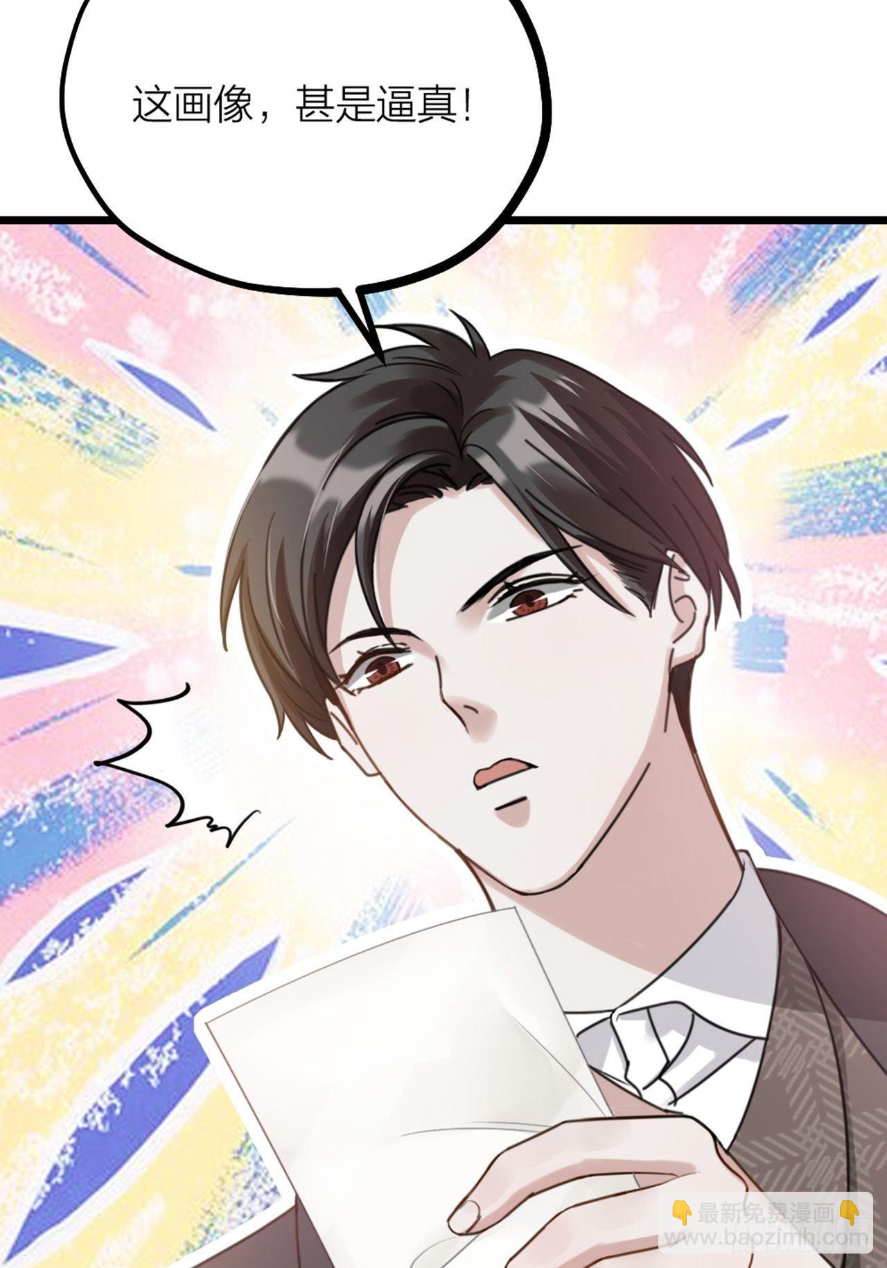 第32话 同伙？(1/2)-第35话