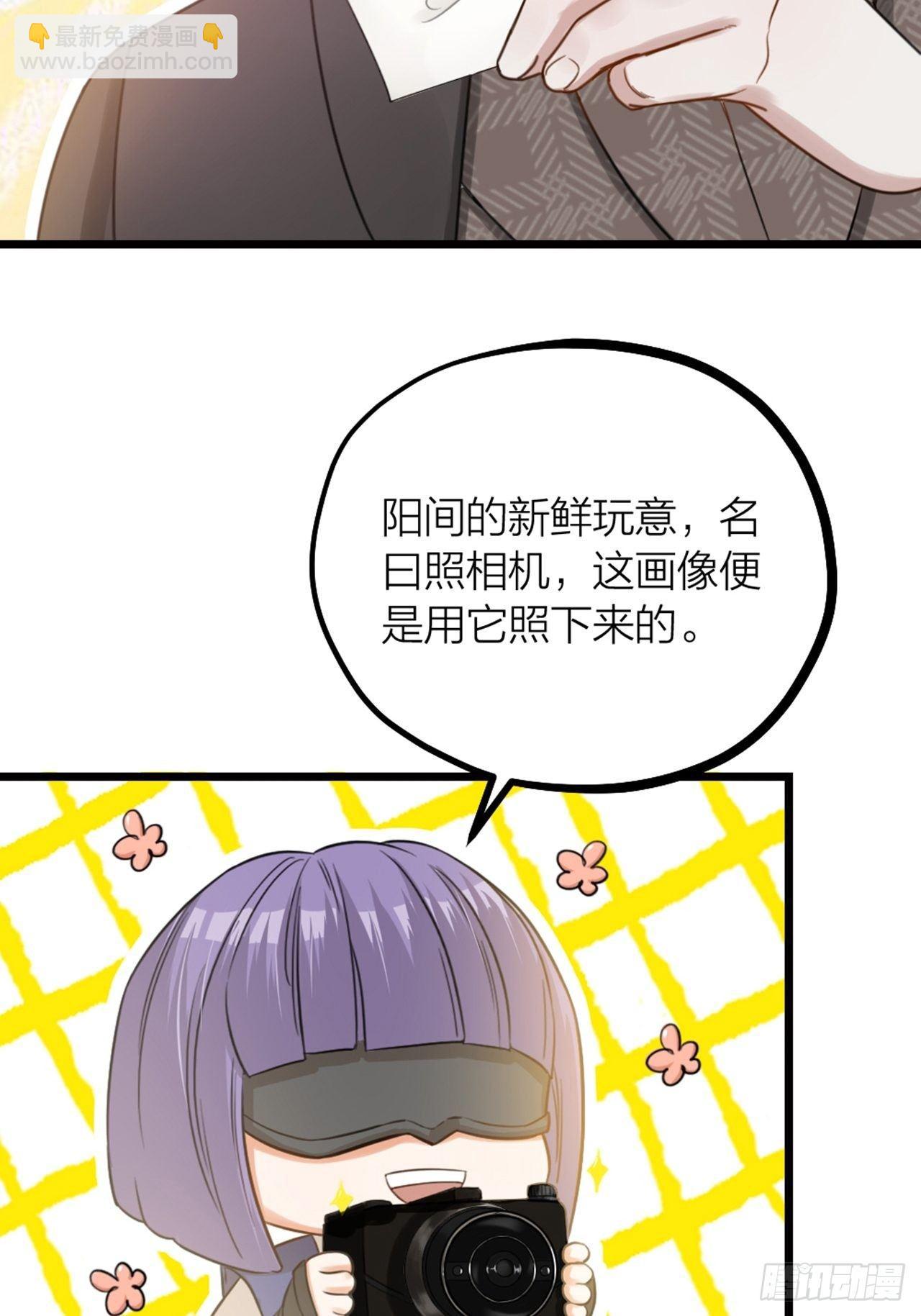 第32话 同伙？(1/2)-第35话