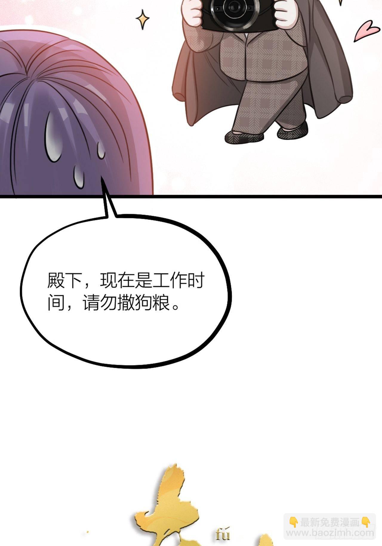 第32话 同伙？(1/2)-第35话