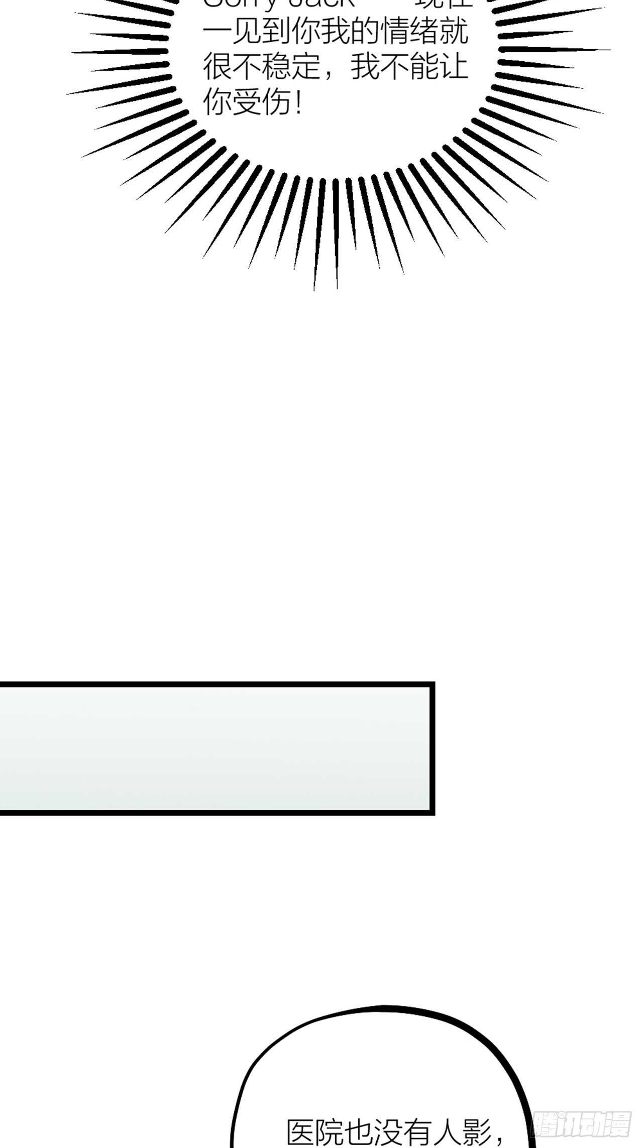 第34话 谈心-第37话