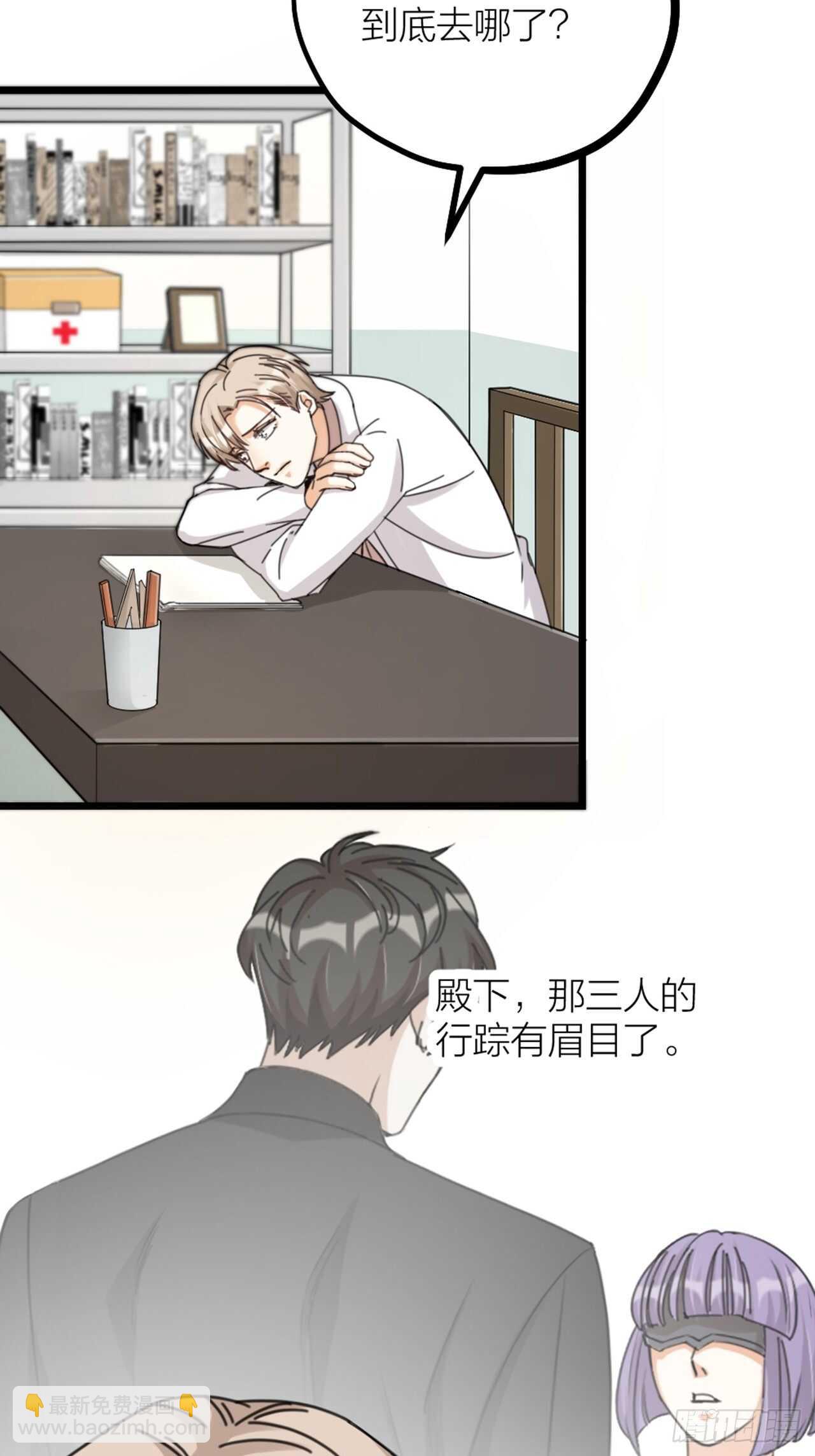 第34话 谈心-第37话