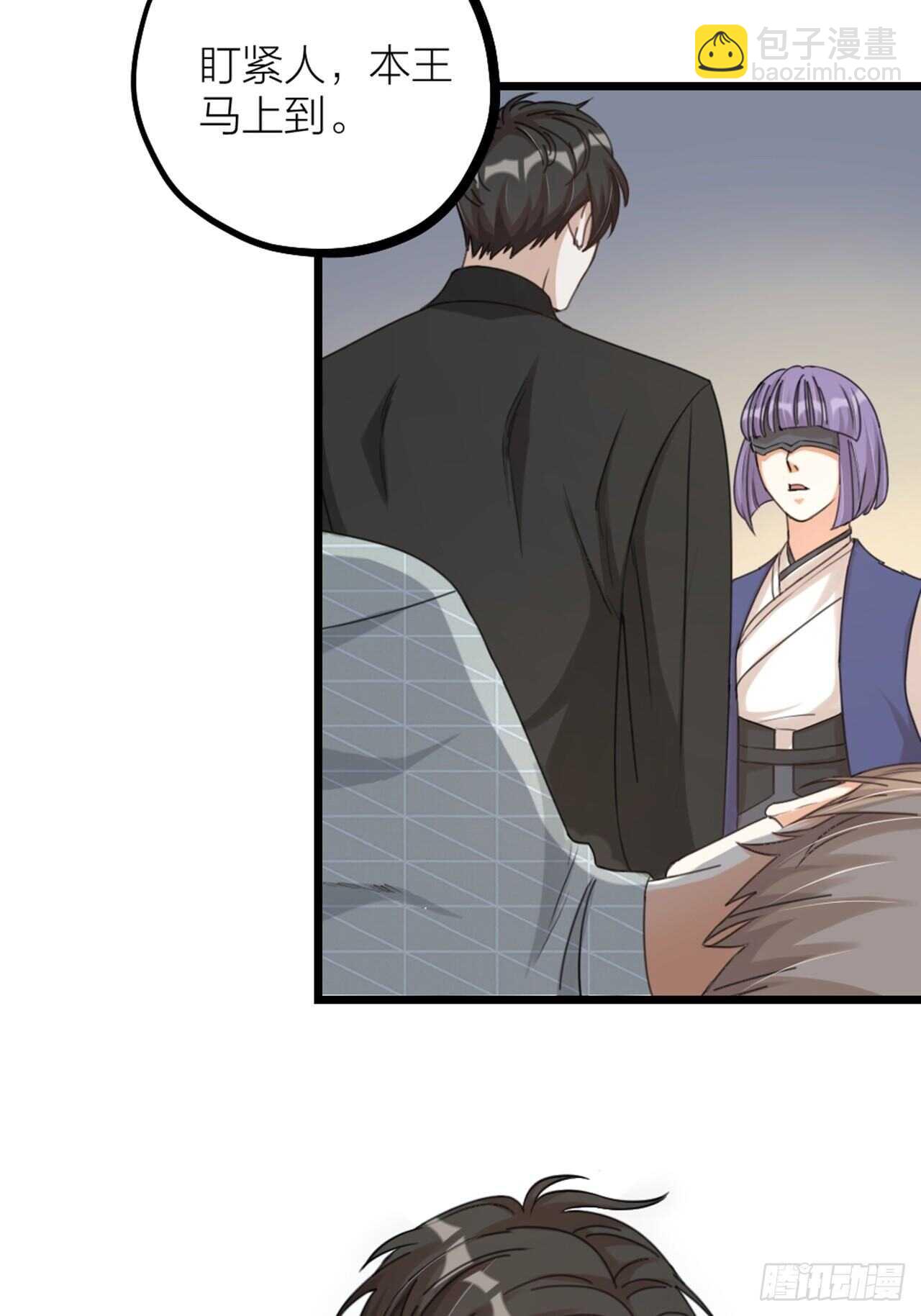 第34话 谈心-第37话