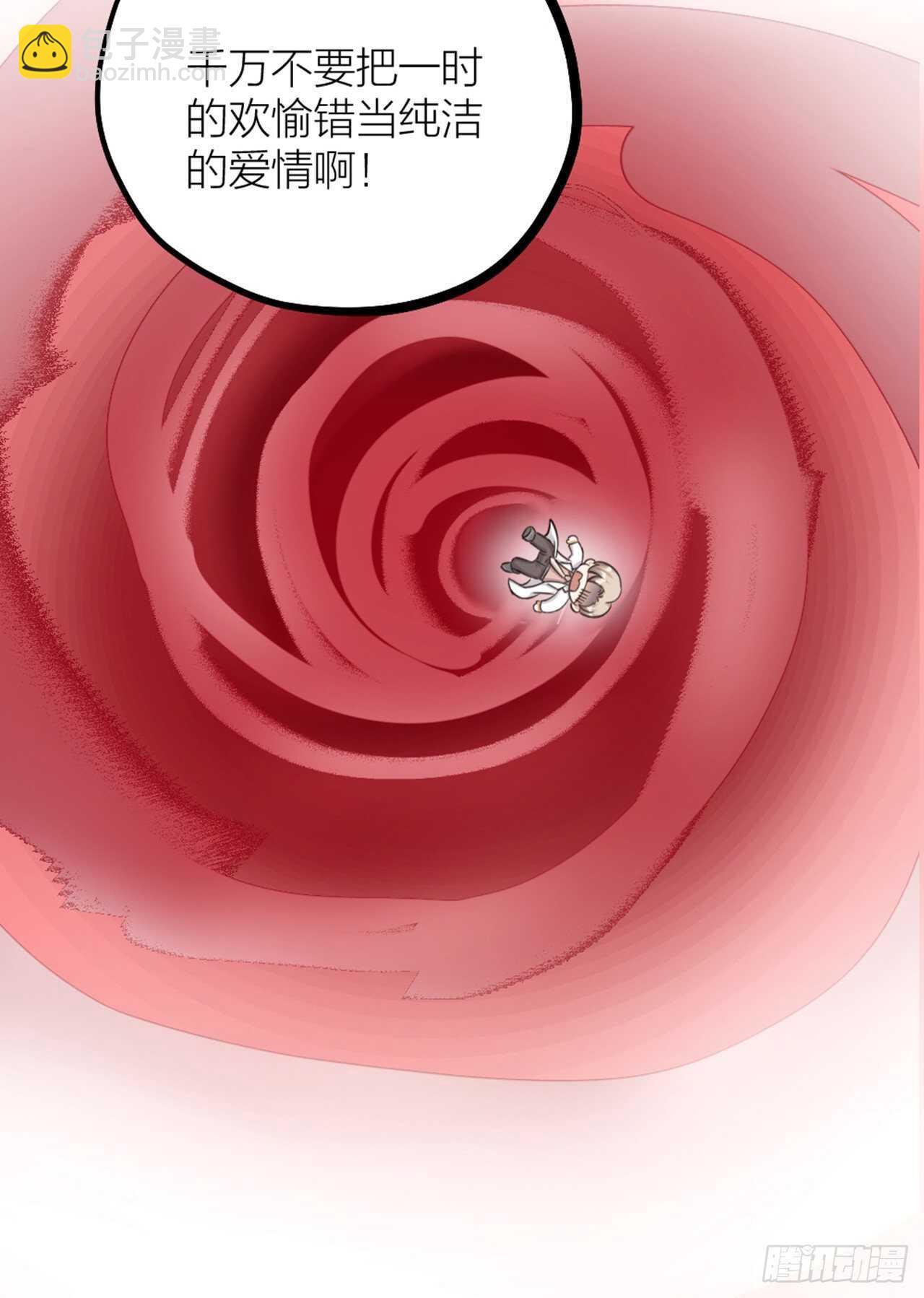 第34话 谈心-第37话