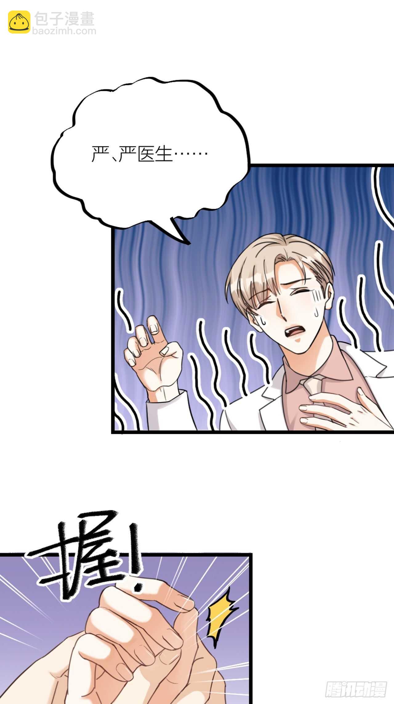 第34话 谈心-第37话