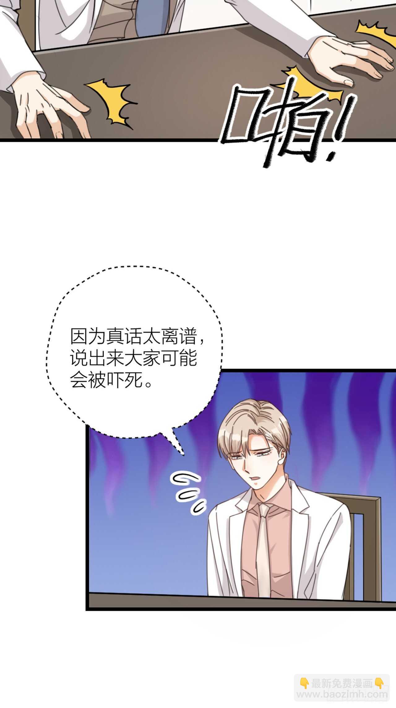 第34话 谈心-第37话