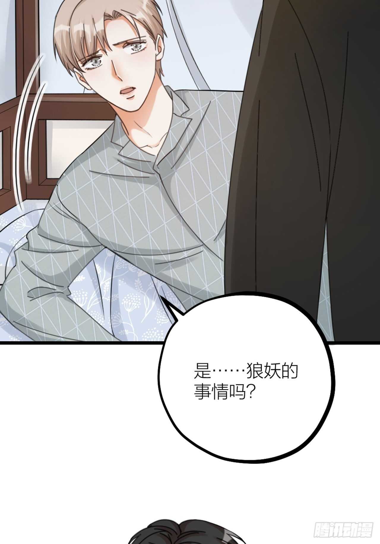 第34话 谈心-第37话