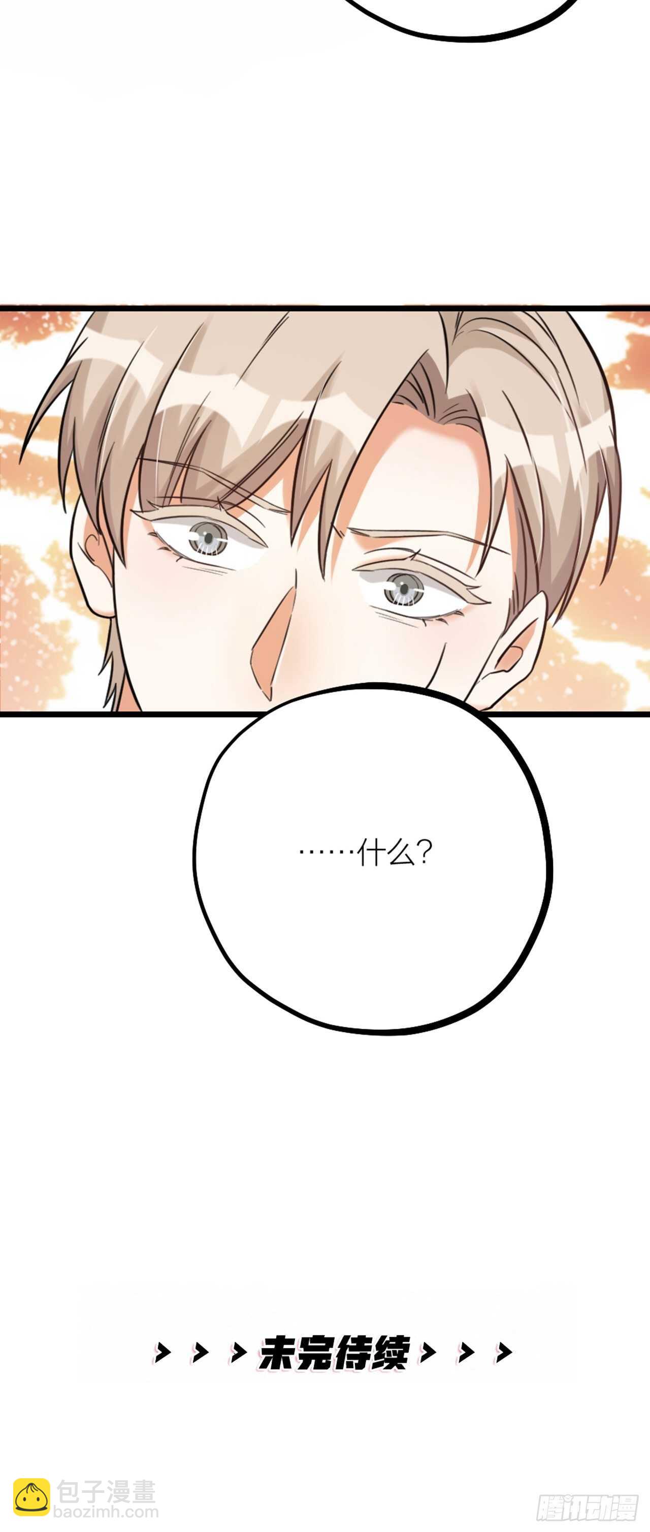 第34话 谈心-第37话