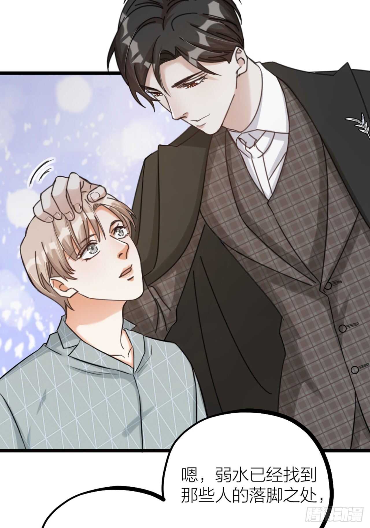 第34话 谈心-第37话