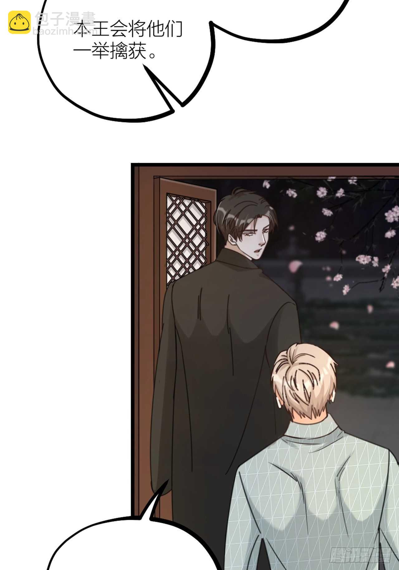 第34话 谈心-第37话