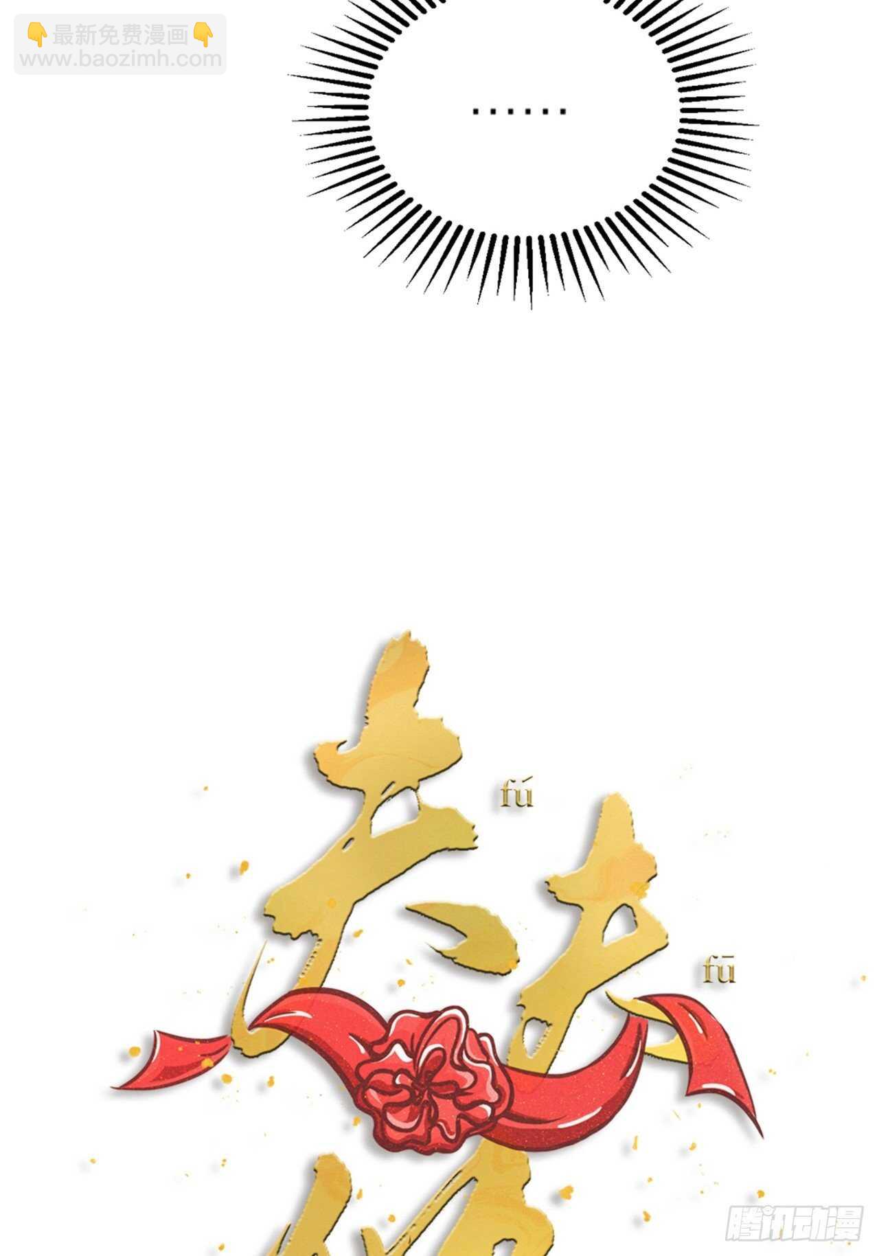 第34话 谈心-第37话