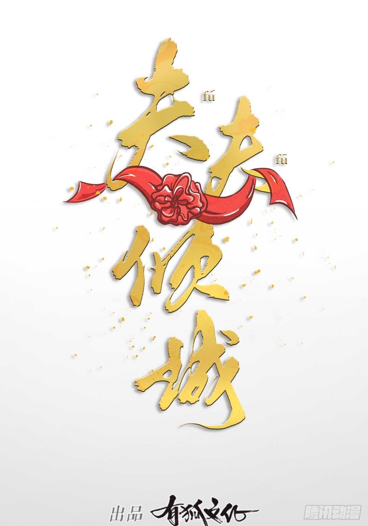 第36话 大战(1/2)-第39话