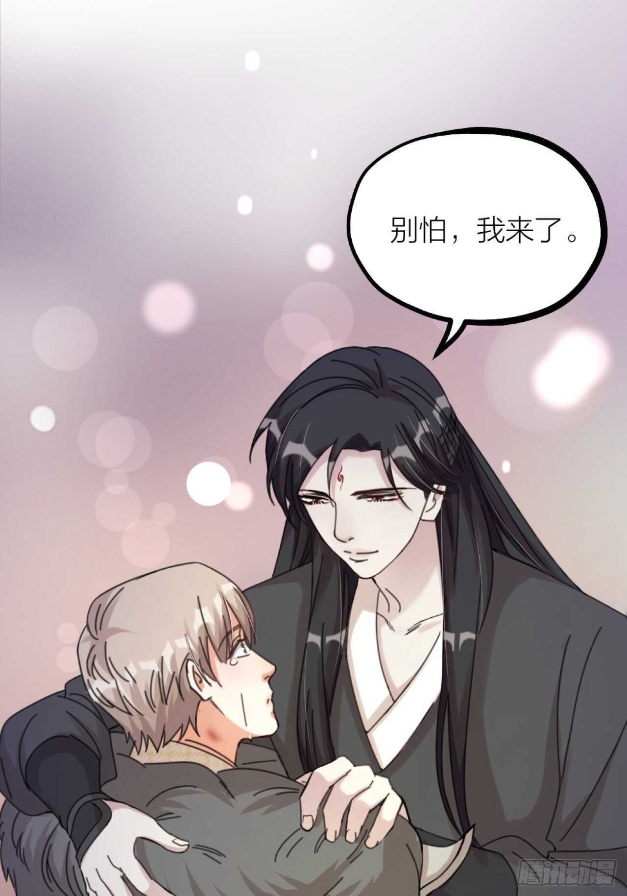 第36话 大战(1/2)-第39话