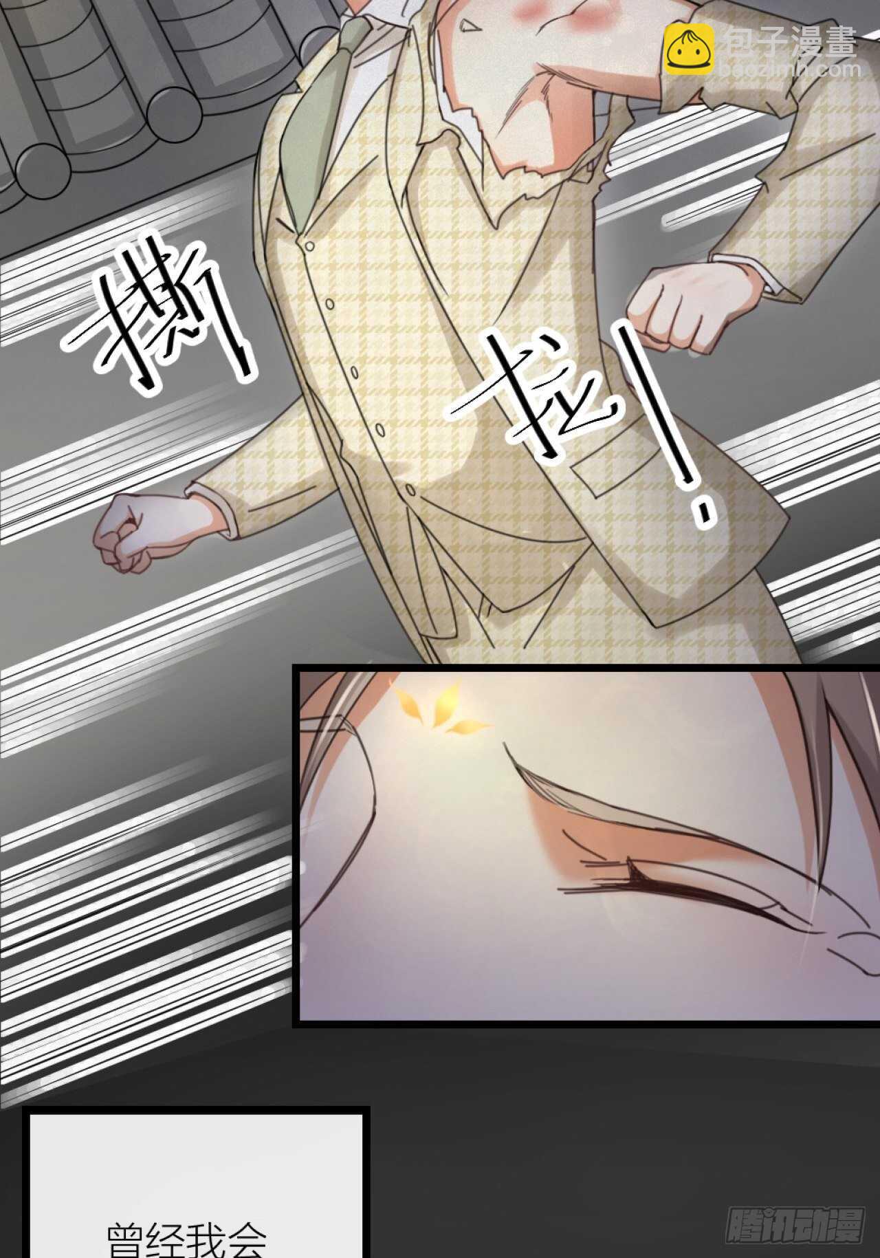 第36话 大战(1/2)-第39话