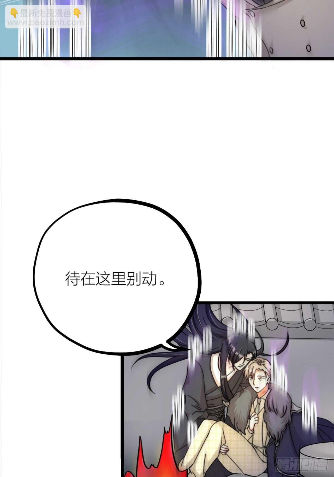 第36话 大战(1/2)-第39话