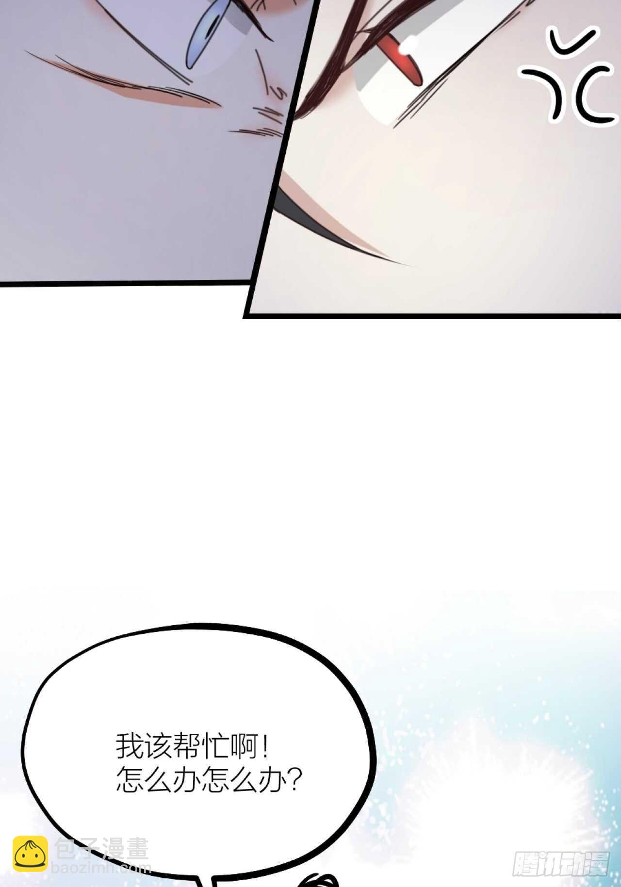 第36话 大战(1/2)-第39话