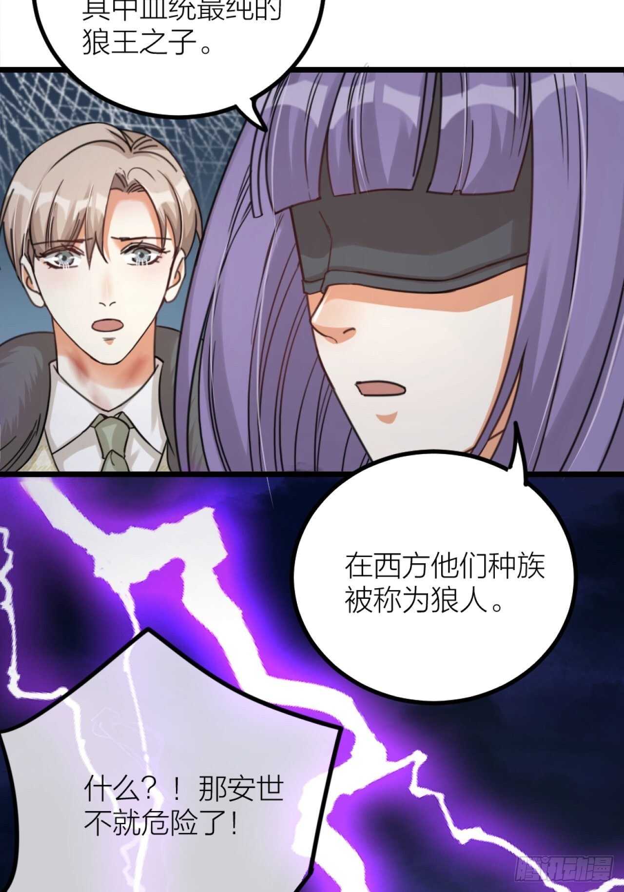 第36话 大战(1/2)-第39话