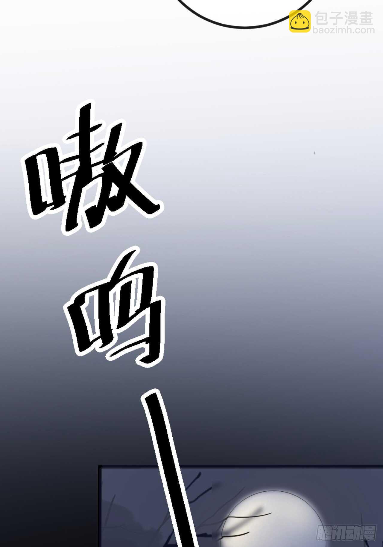 夫夫傾城 - 第36話 大戰(1/2) - 4