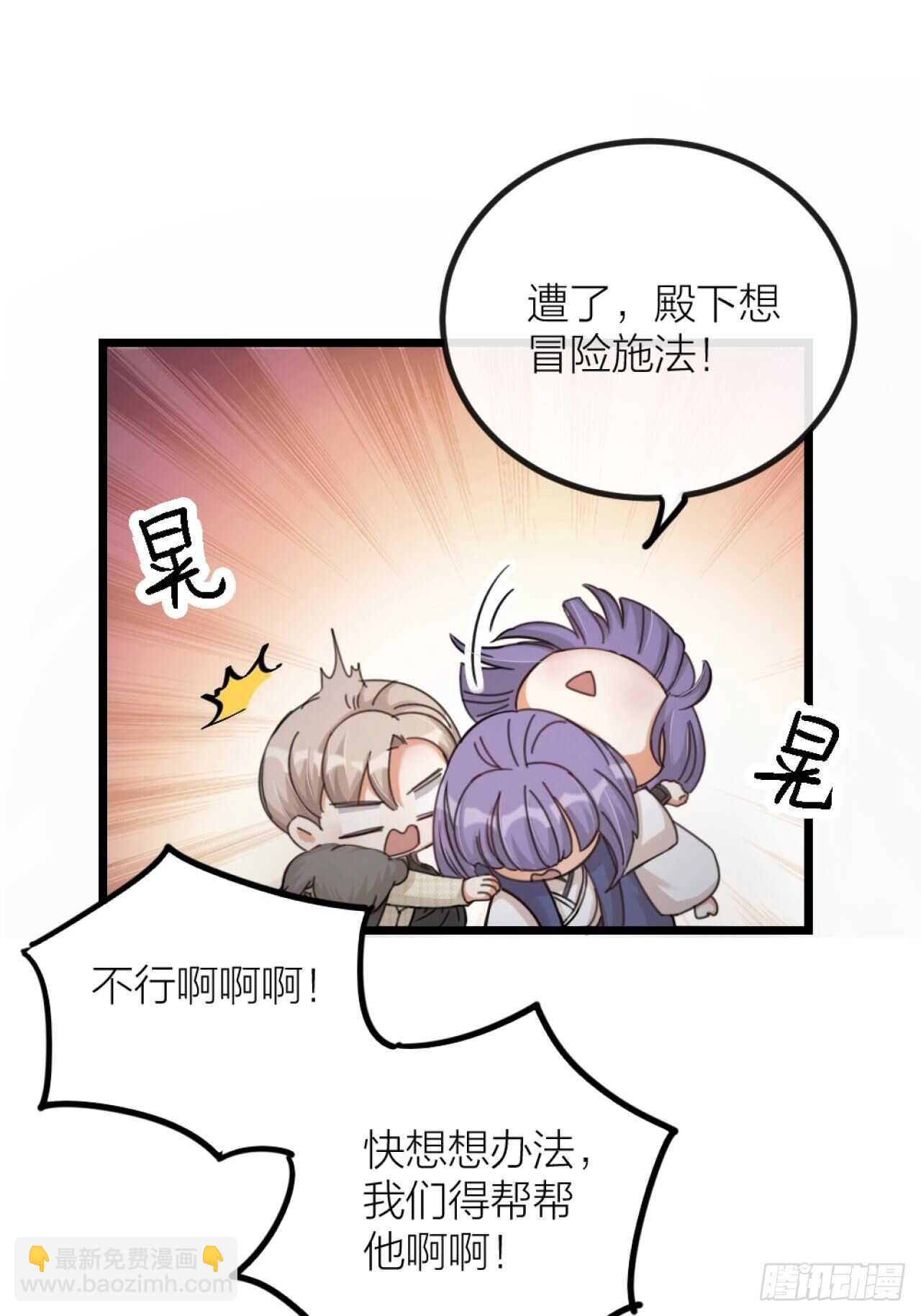 第36话 大战(1/2)-第39话