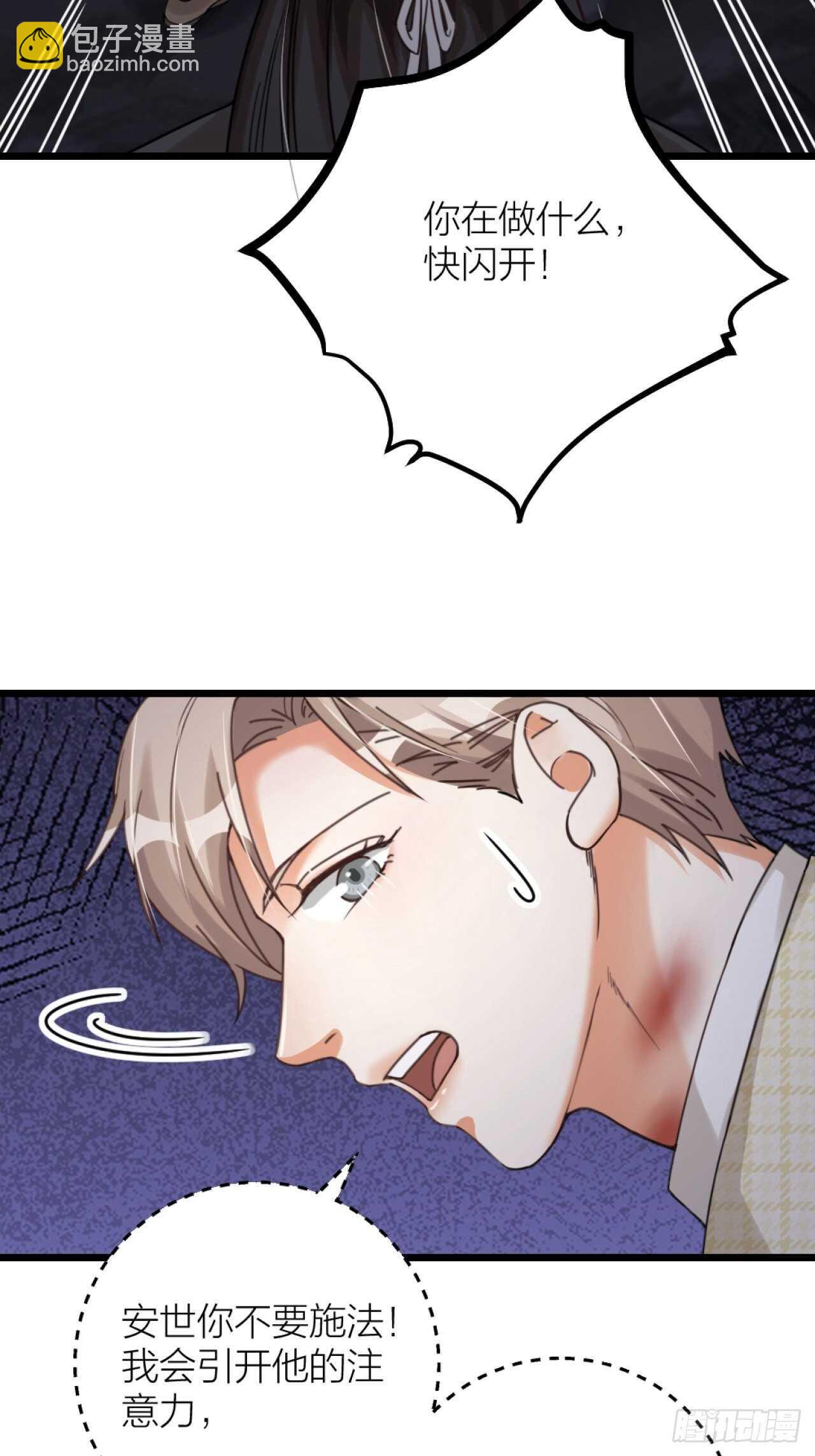 第36话 大战(1/2)-第39话