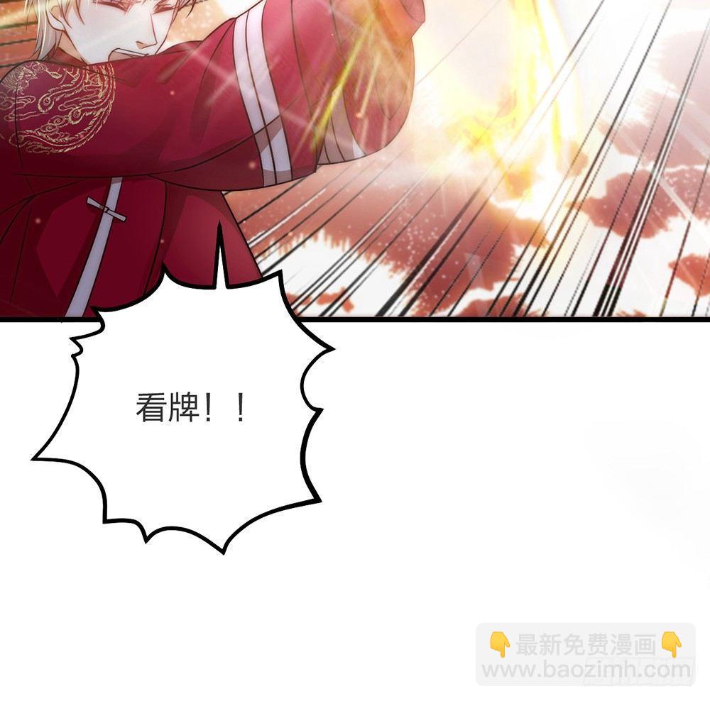 第04话 救美-第5话