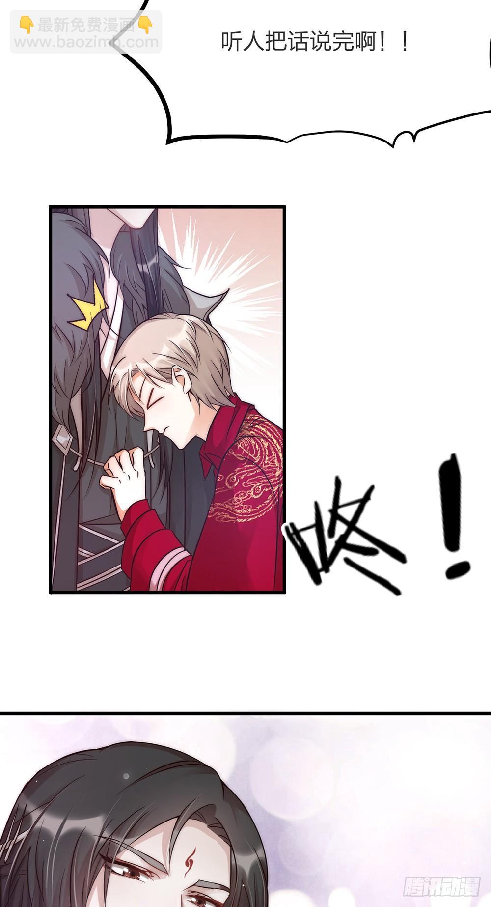 第04话 救美-第5话