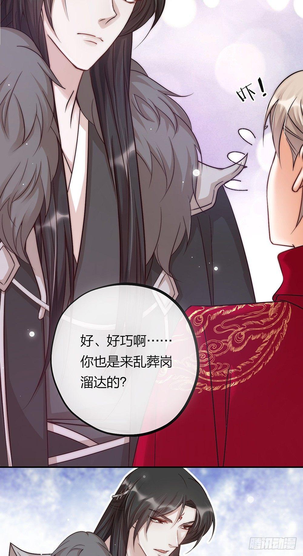 第04话 救美-第5话