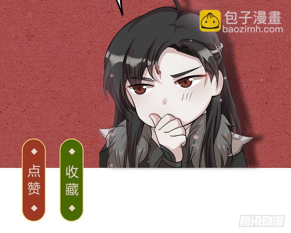 第04话 救美-第5话