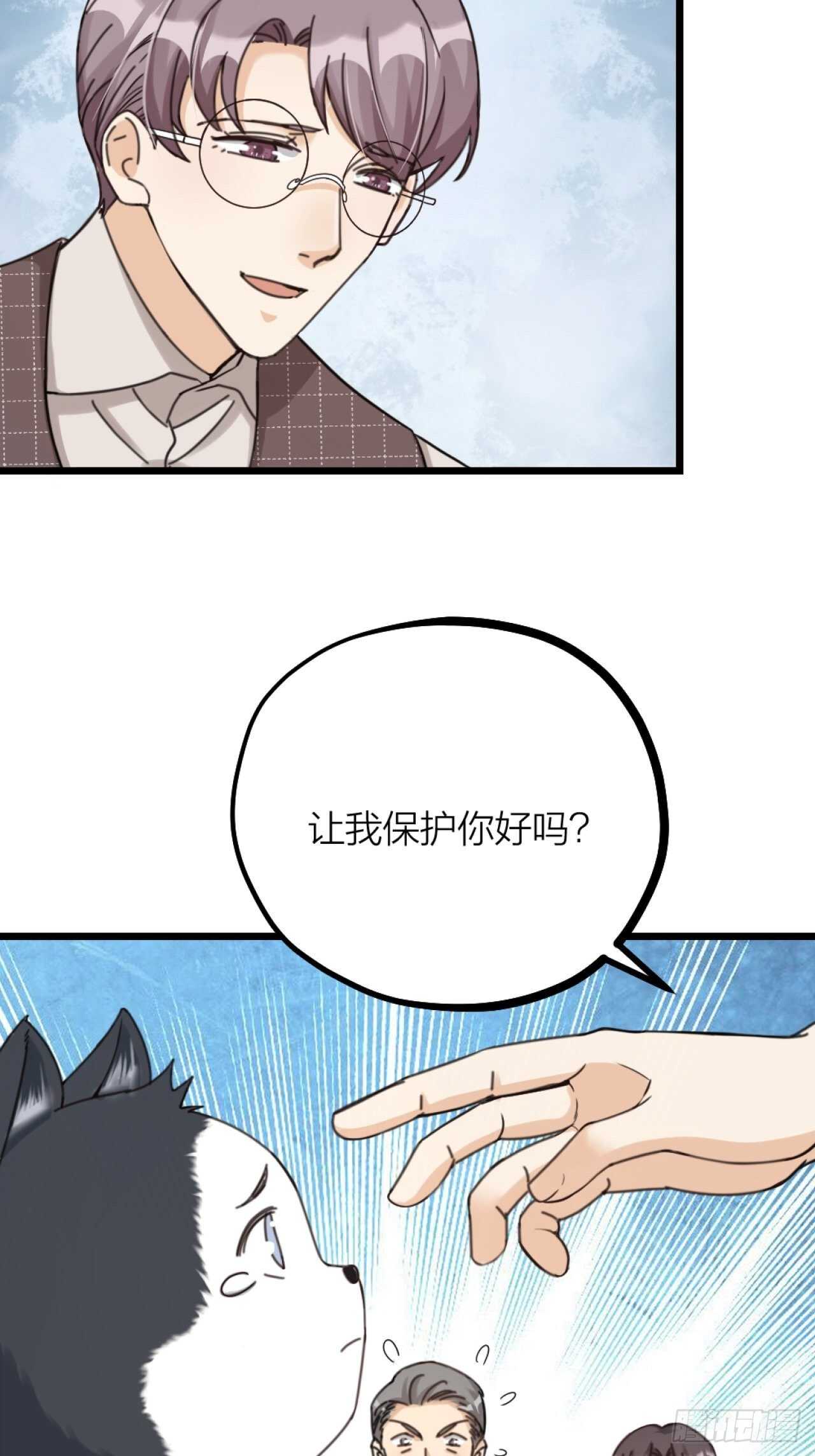 第38话 苏醒-第41话